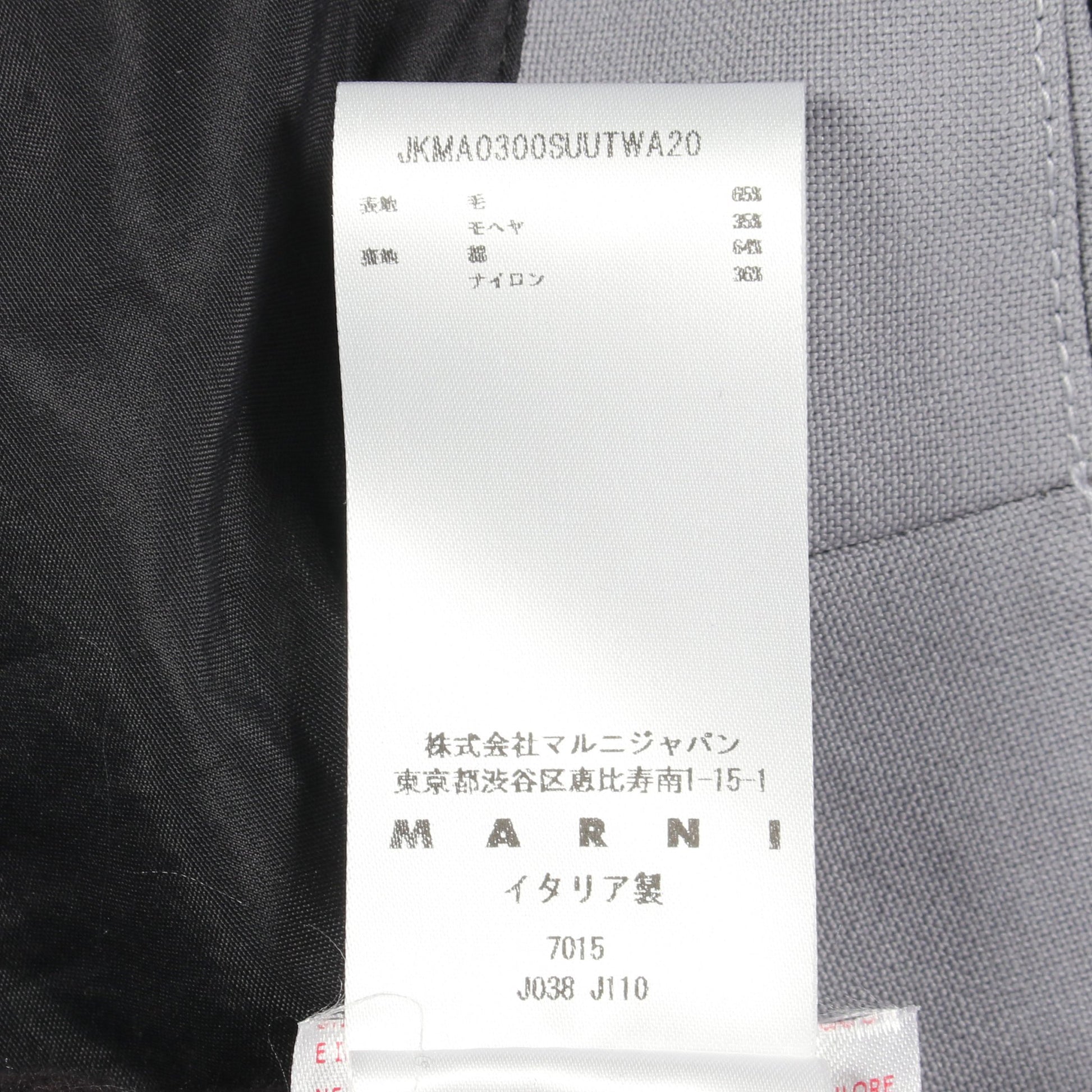 ラウンドスリーブレス ジャケット ウール モヘヤ ブルーグレー マルニ アウター MARNI