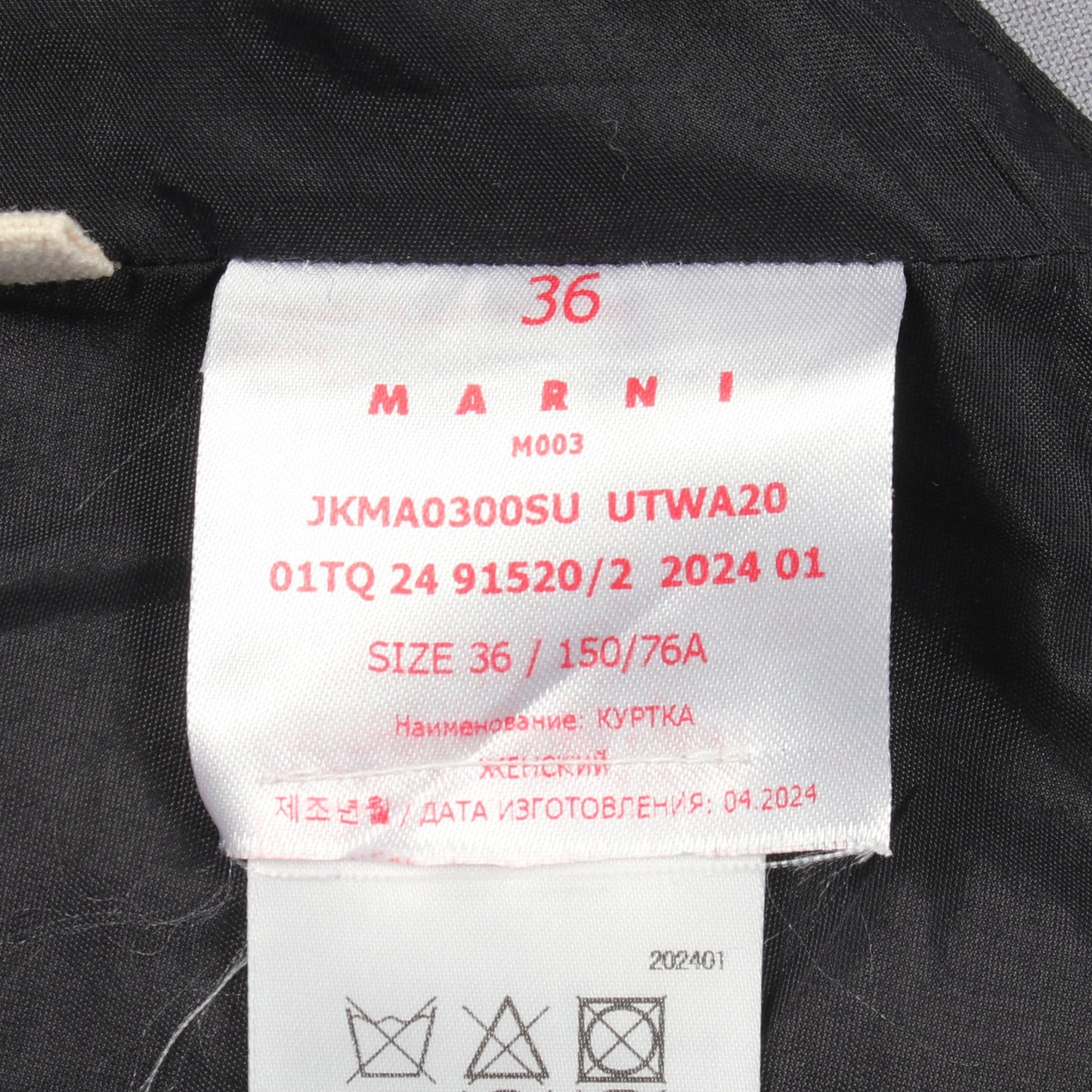 ラウンドスリーブレス ジャケット ウール モヘヤ ブルーグレー マルニ アウター MARNI