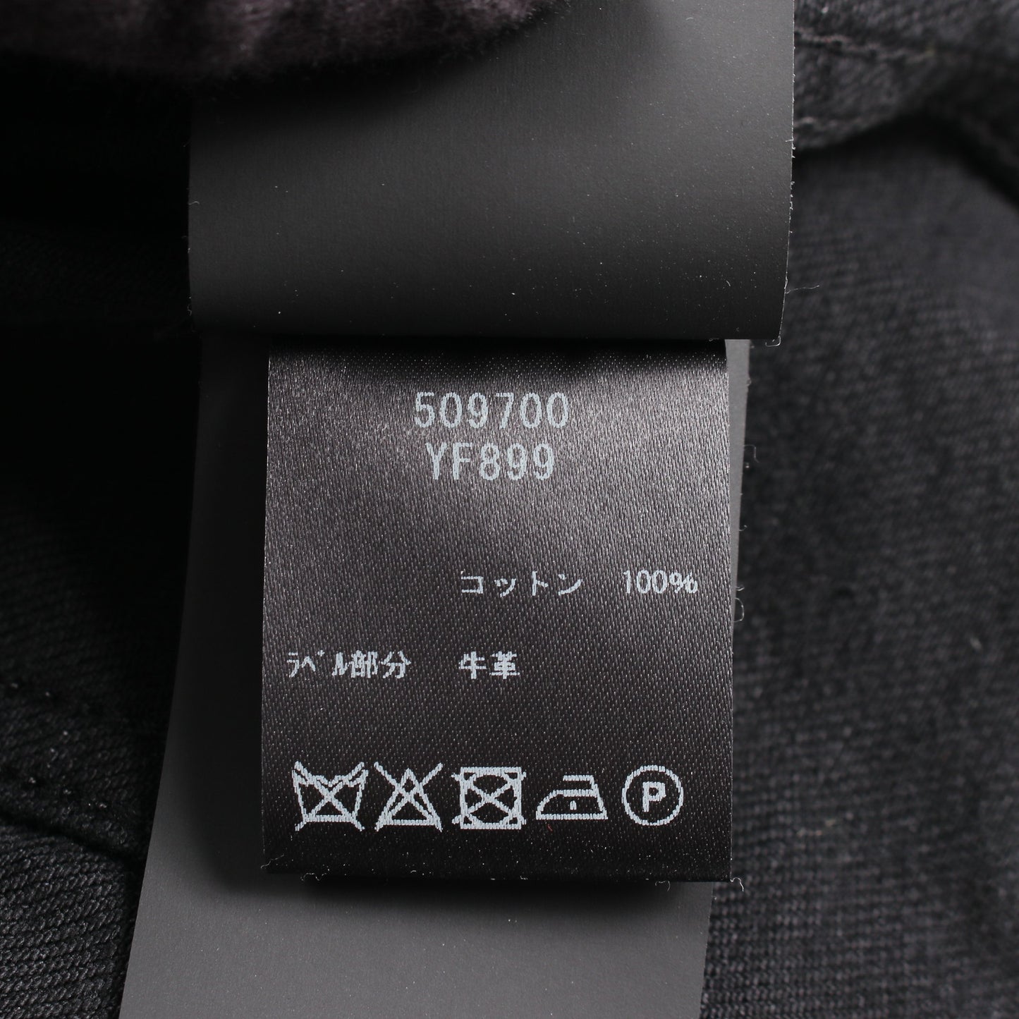 デニムジャケット コットン ブラック サンローランパリ アウター SAINT LAURENT PARIS