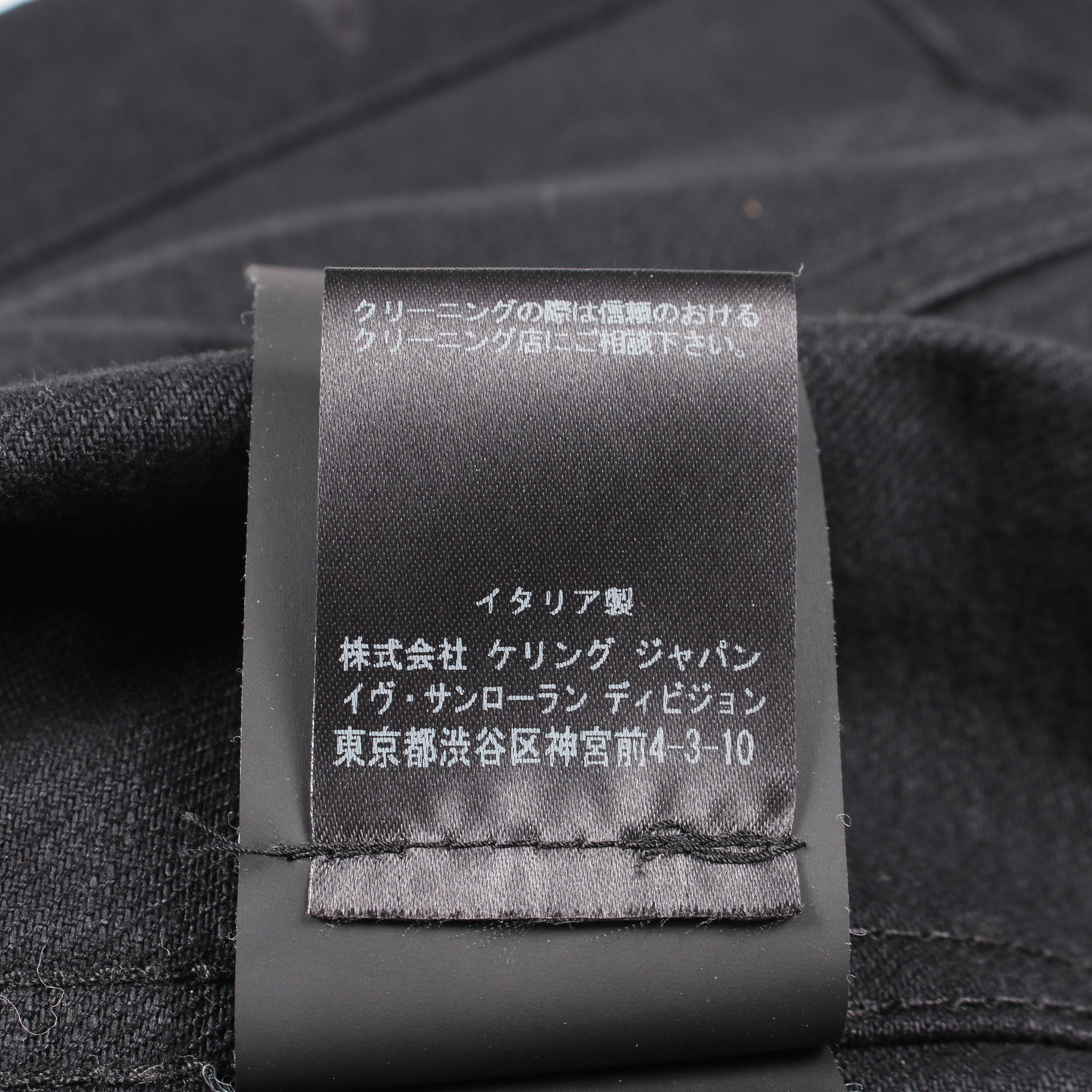 デニムジャケット コットン ブラック サンローランパリ – RECLO