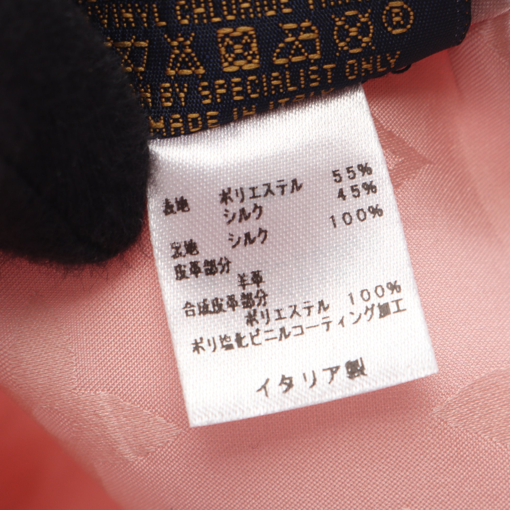 LVゲットレディー モノグラム キャップ シルク PVC ピンク ブラウン