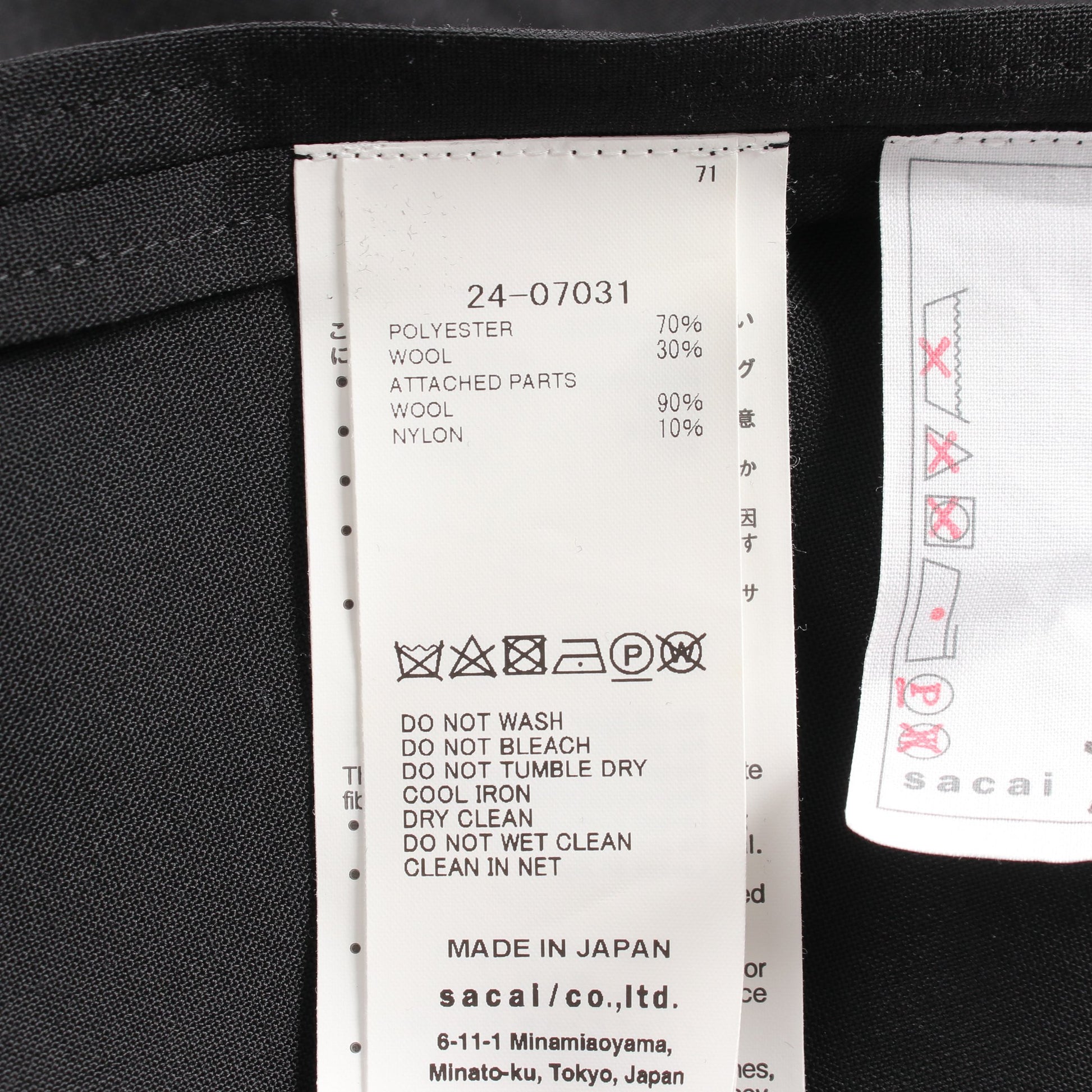 Suiting Coat Dress ロングジレ ワンピース ウール ブラック グレー サカイ ワンピース sacai