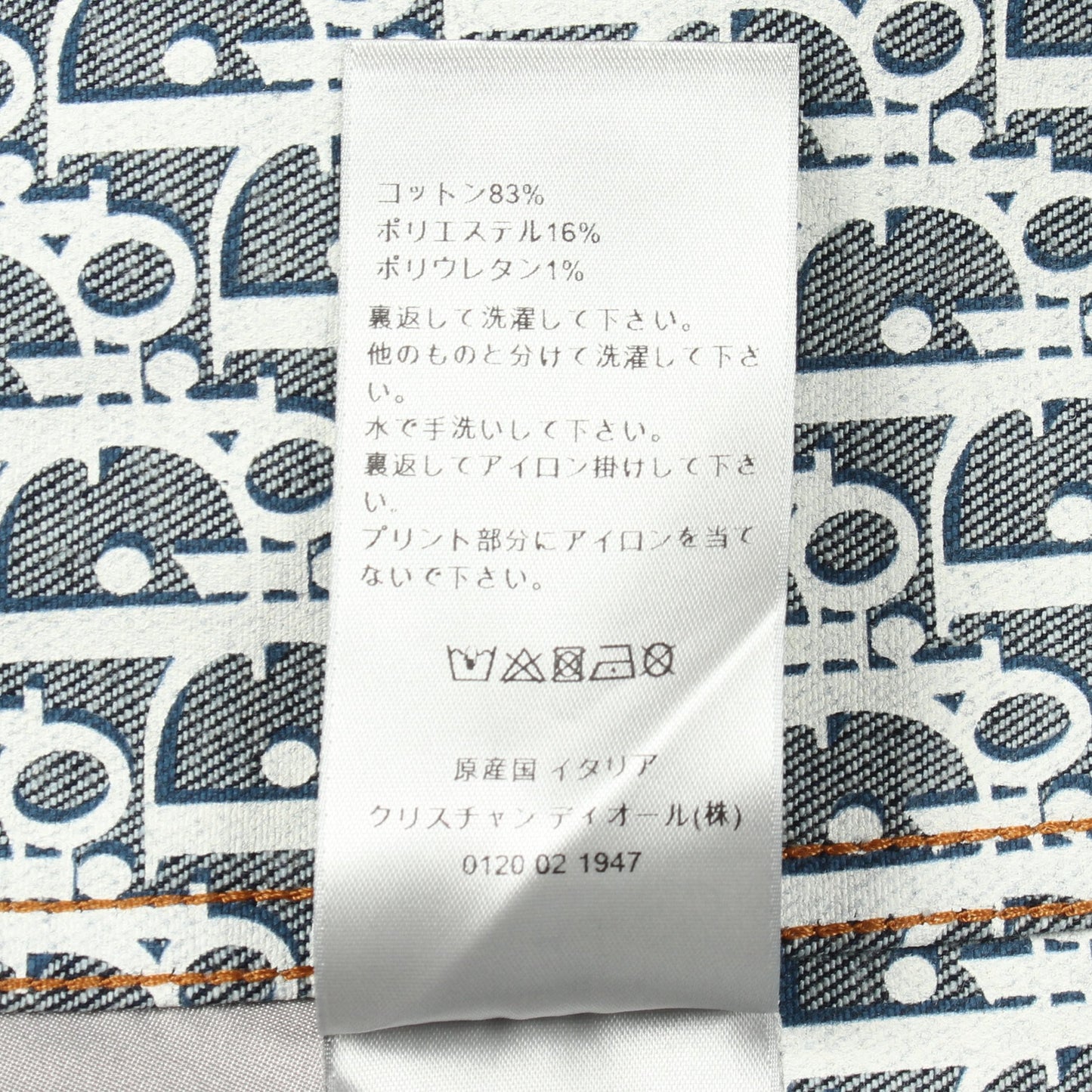 オブリーク デニムジャケット コットン インディゴブルー ディオール アウター DIOR