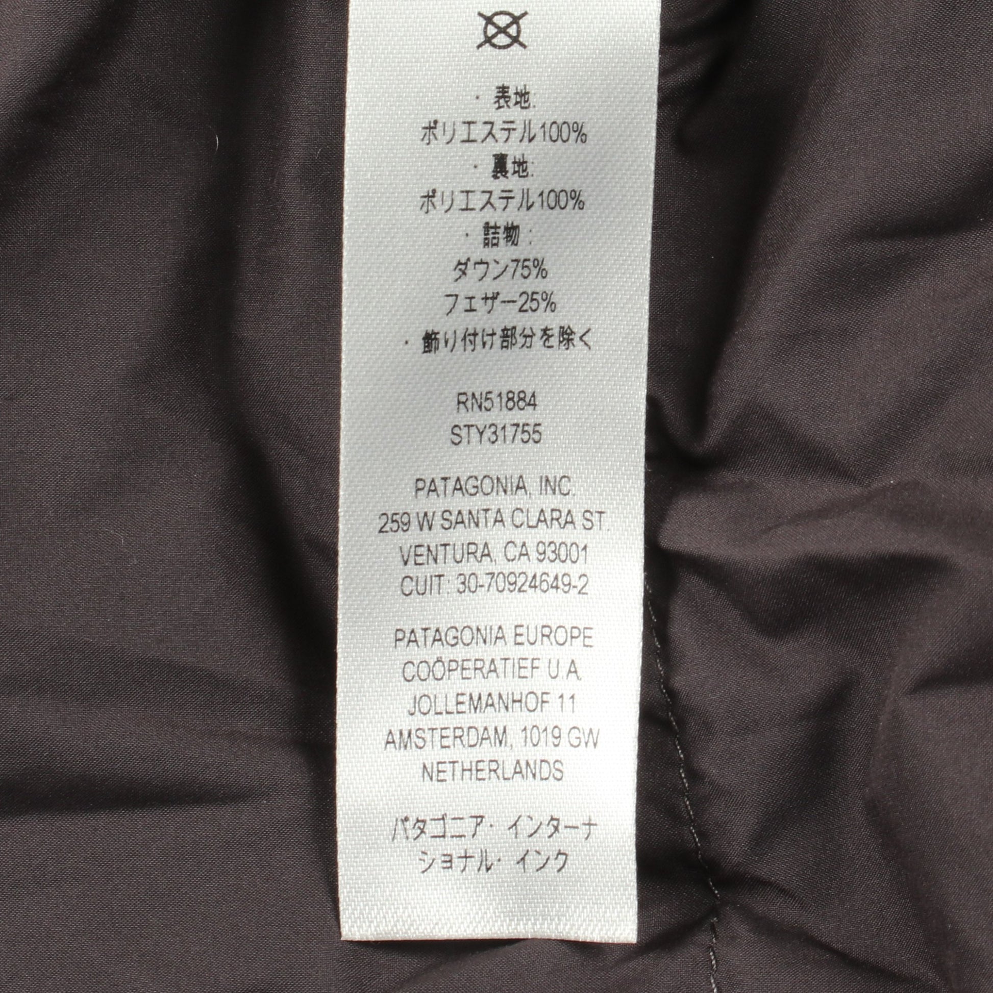 STORM SHADOW PARKA フード付き ダウンジャケット グレーグリーン パタゴニア アウター patagonia