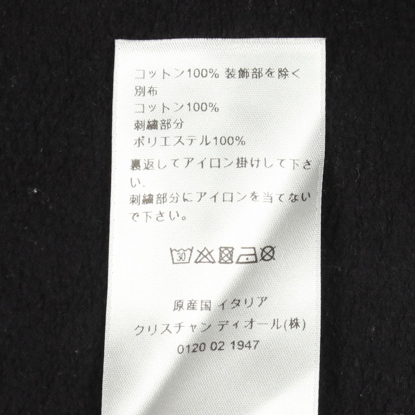 アーカイブパッチ 裏起毛 プルオーバーパーカー コットン ブラック ディオール トップス DIOR