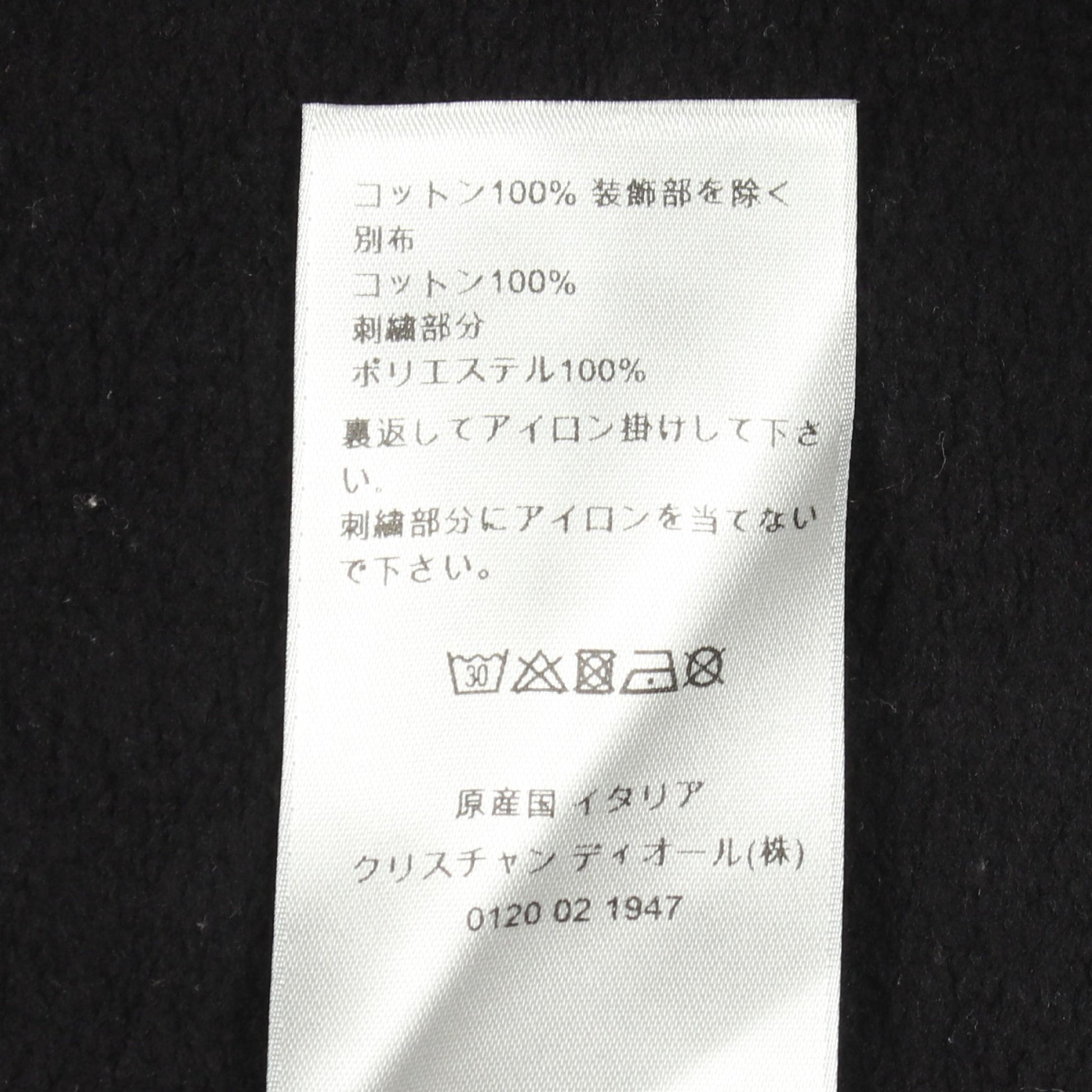 アーカイブパッチ 裏起毛 プルオーバーパーカー コットン ブラック ディオール トップス DIOR
