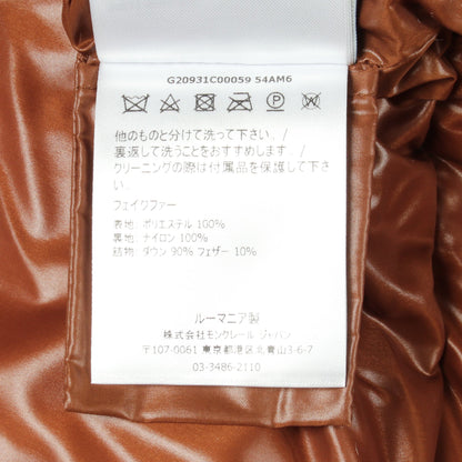 HAINARDIA ダウンコート オフホワイト モンクレール アウター MONCLER