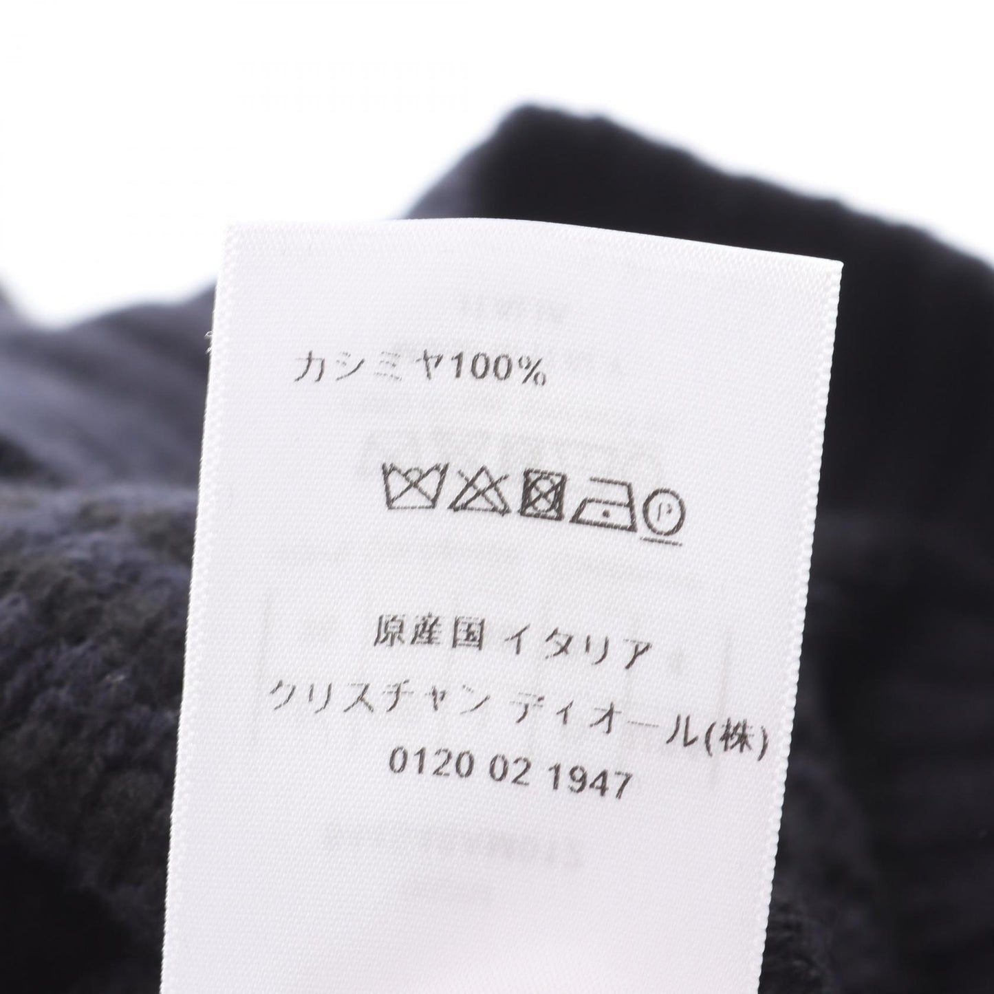 クルーネック ニット カシミヤ ネイビー ブラック クリスチャンディオール トップス Christian Dior