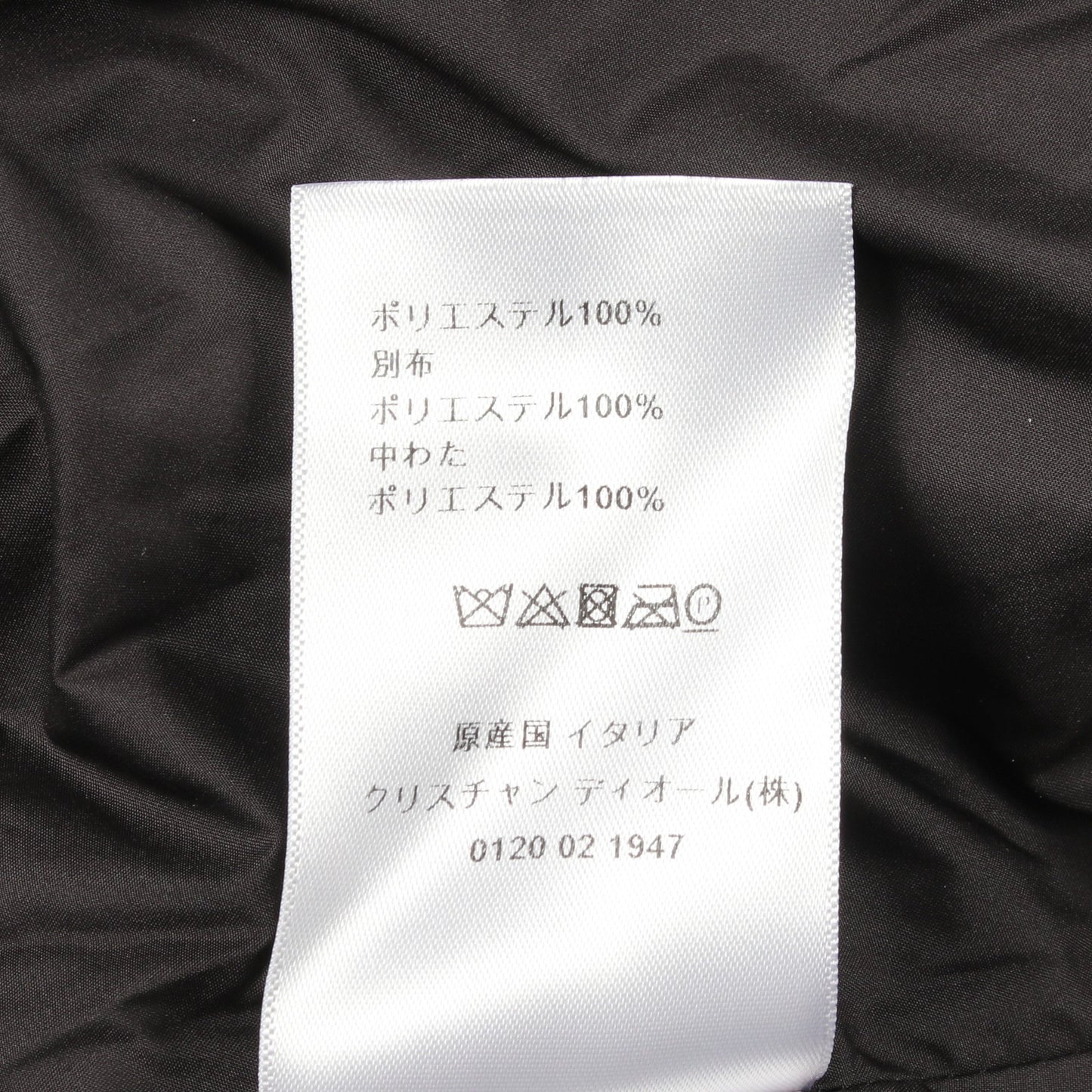 カモフラージュ フード付き 中綿 ショート ジャケット ネイビー クリスチャンディオール アウター Christian Dior