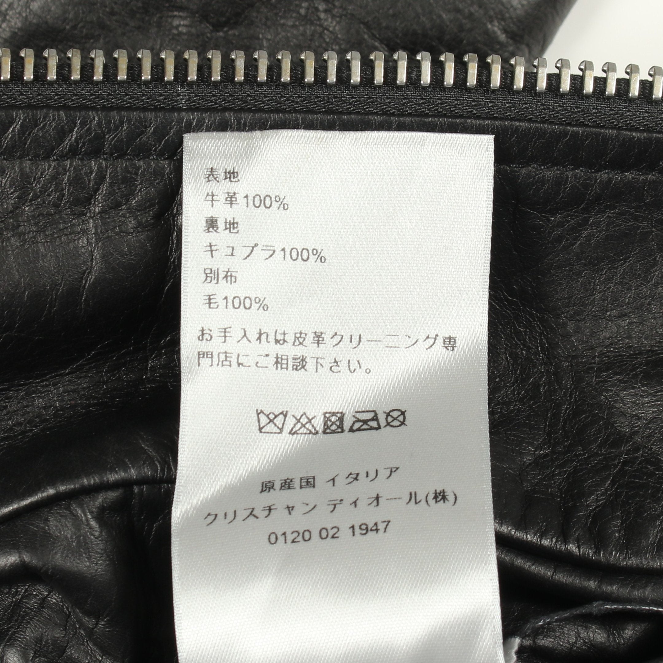 ジップアップ レザージャケット トリヨンレザー ブラック ディオール