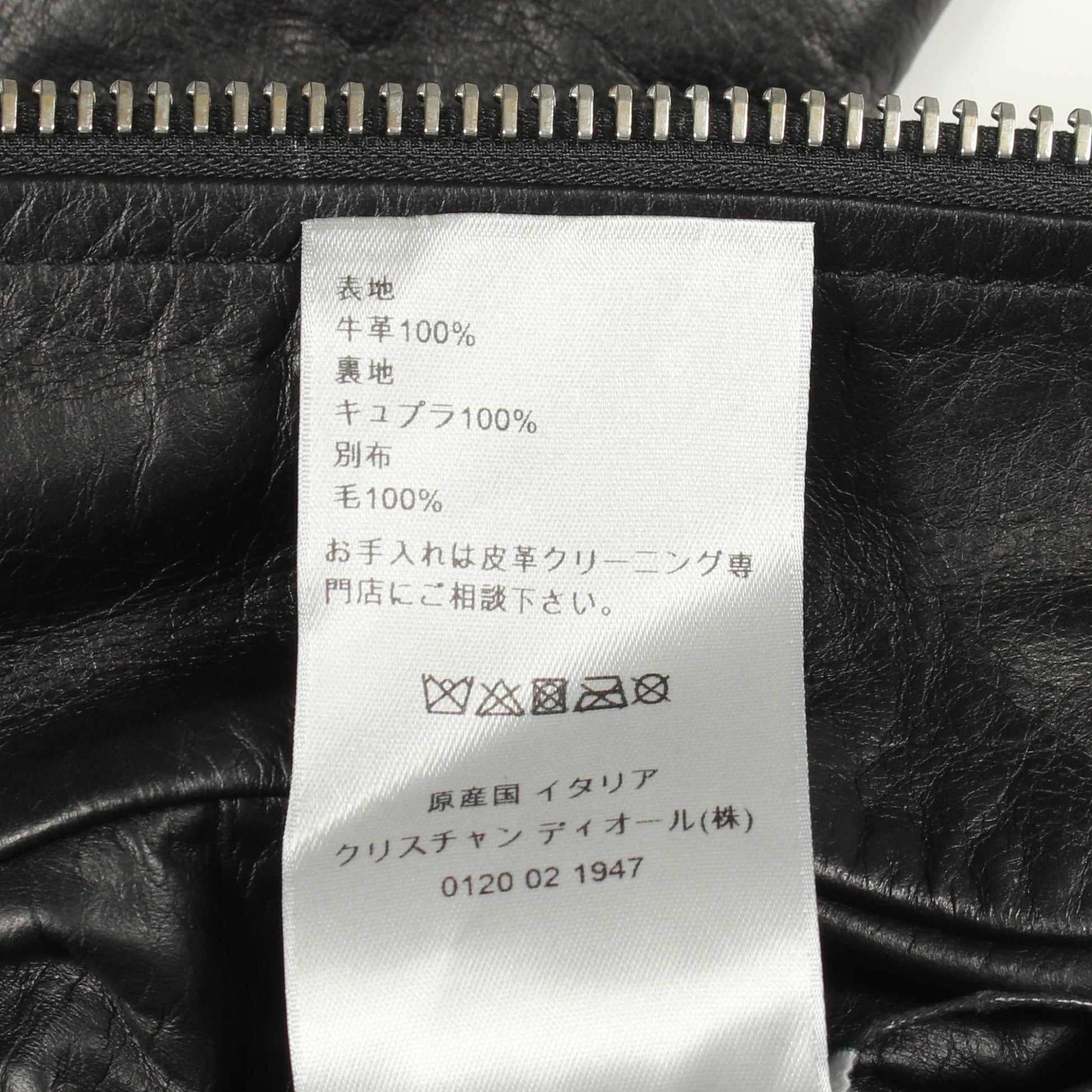ジップアップ レザージャケット トリヨンレザー ブラック ディオール アウター DIOR