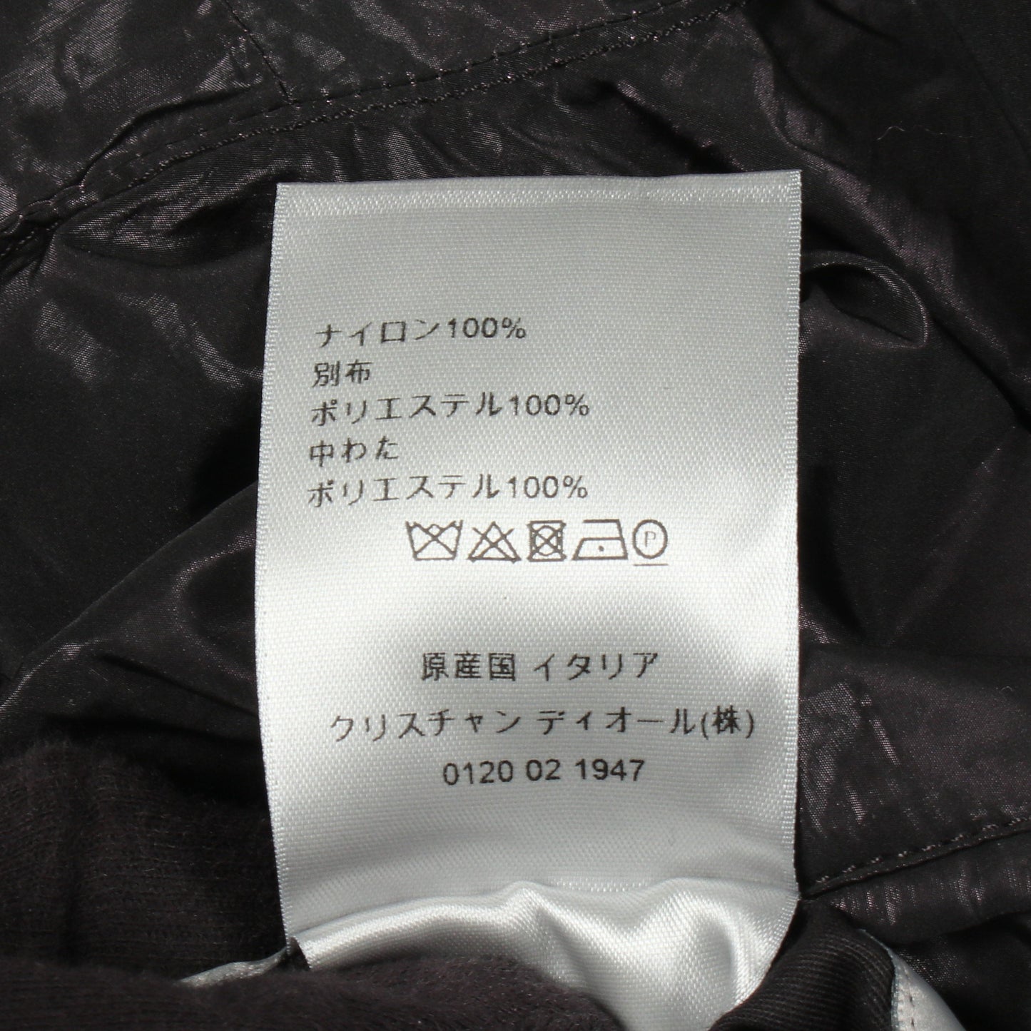 オブリーク ブルゾン ジャケット ナイロン ダークネイビー リバーシブル ディオール アウター DIOR