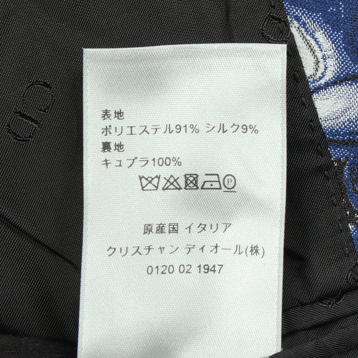 DIOR × KENNY SCHAR ブルゾン ジャケット 総柄 ブラック ブルー マルチカラー ディオール アウター DIOR