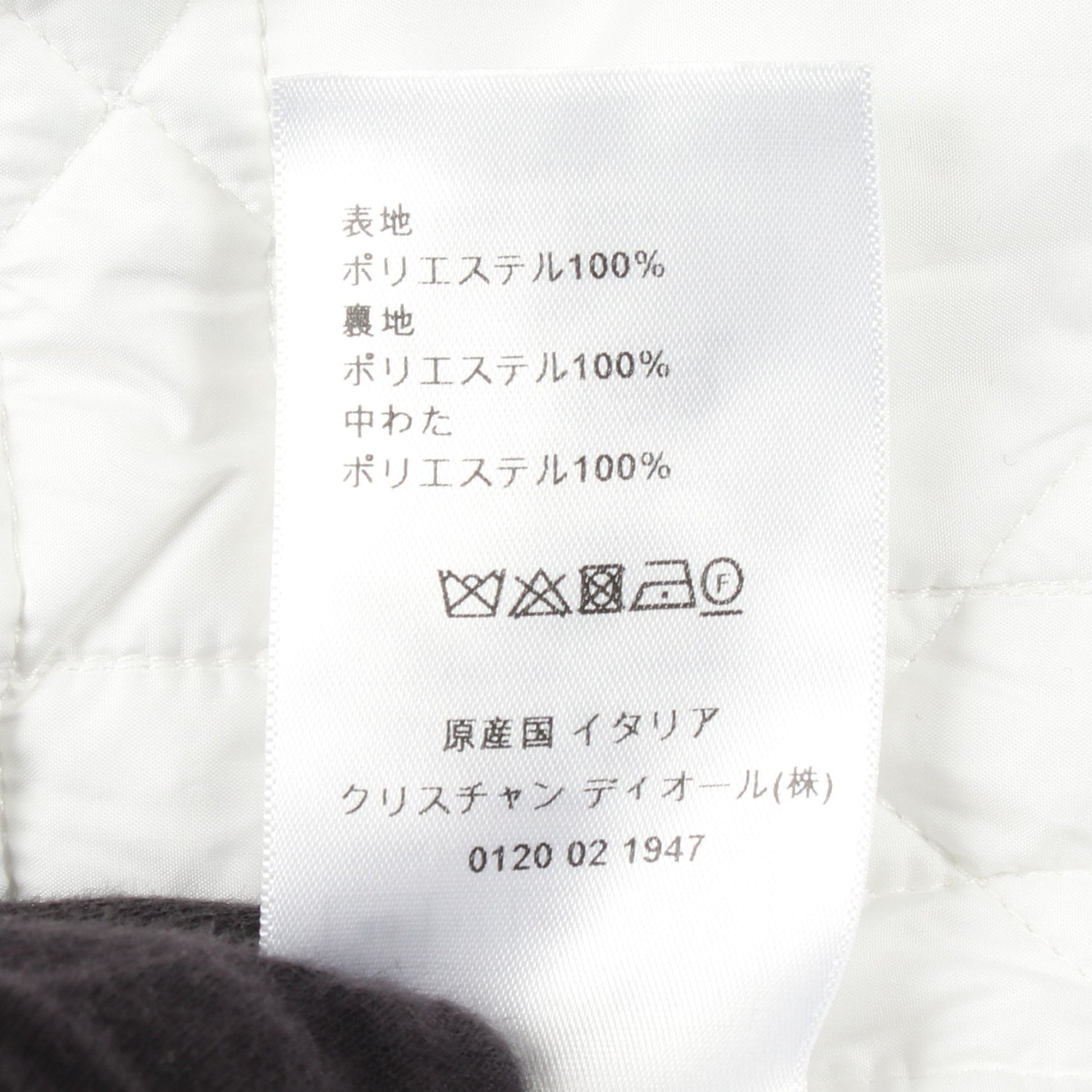 BEE刺繍 カナージュ ブルゾン ジャケット ホワイト 襟付き クリスチャンディオール アウター Christian Dior
