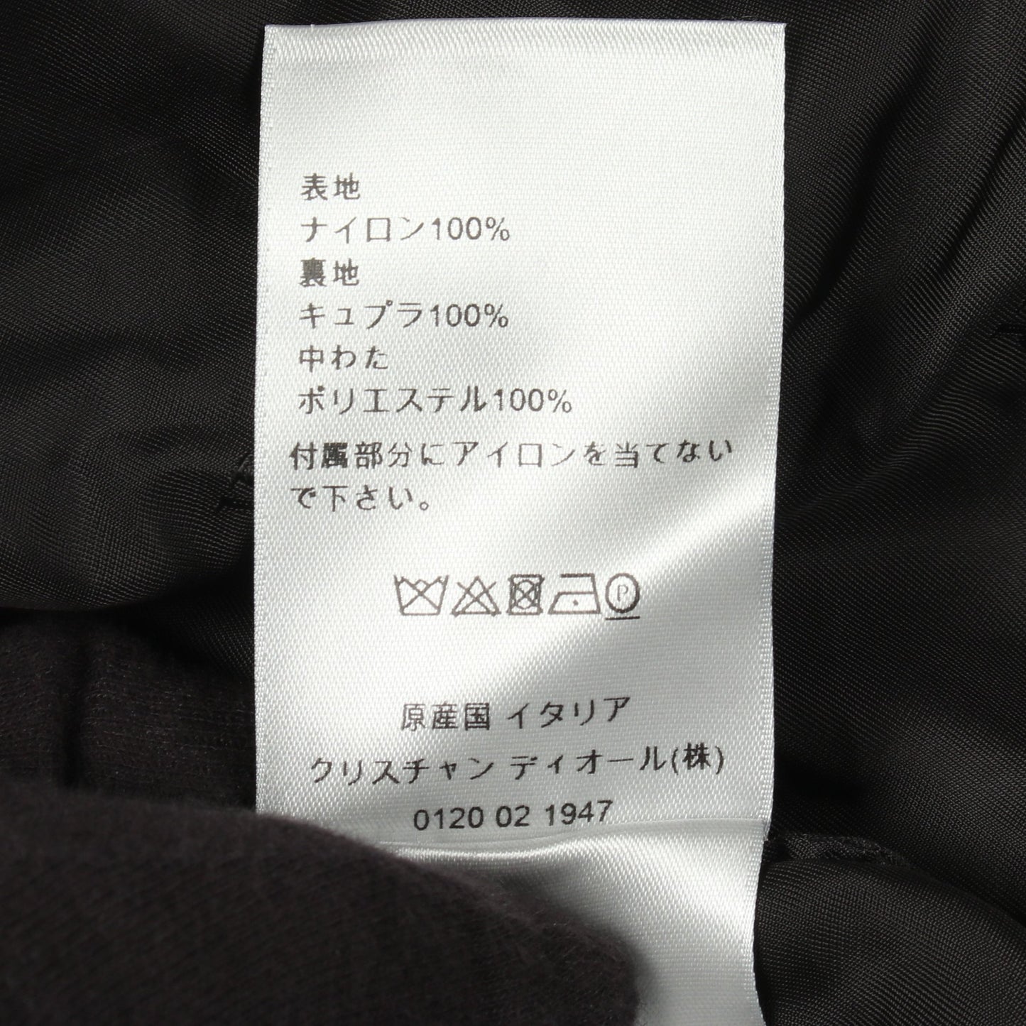 DIOR × KENNY SCHAR ボンバージャケット ブルゾン ナイロン ブラック ディオール アウター DIOR