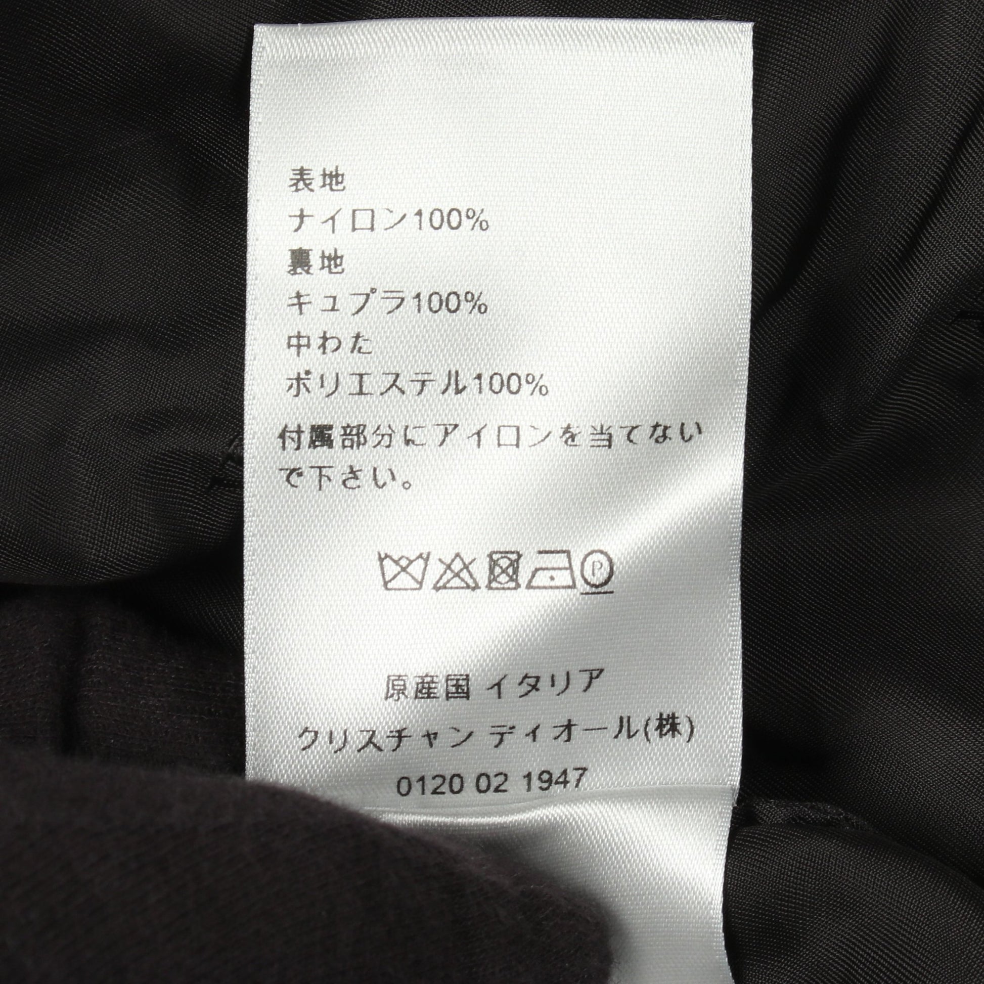 DIOR × KENNY SCHAR ボンバージャケット ブルゾン ナイロン ブラック ディオール アウター DIOR