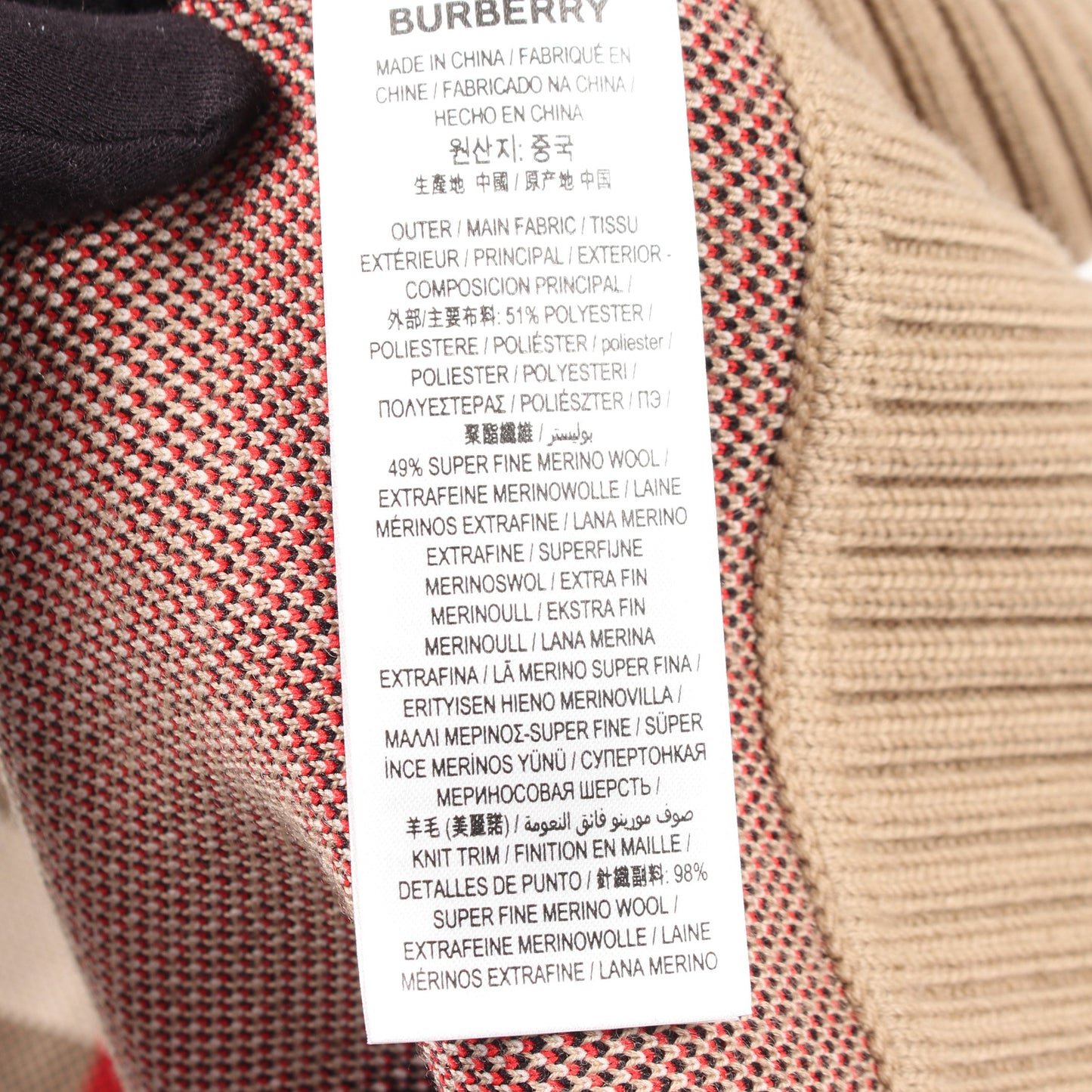 ノバチェック テクニカル ジャカード カーディガン ウール ベージュ バーバリー トップス BURBERRY