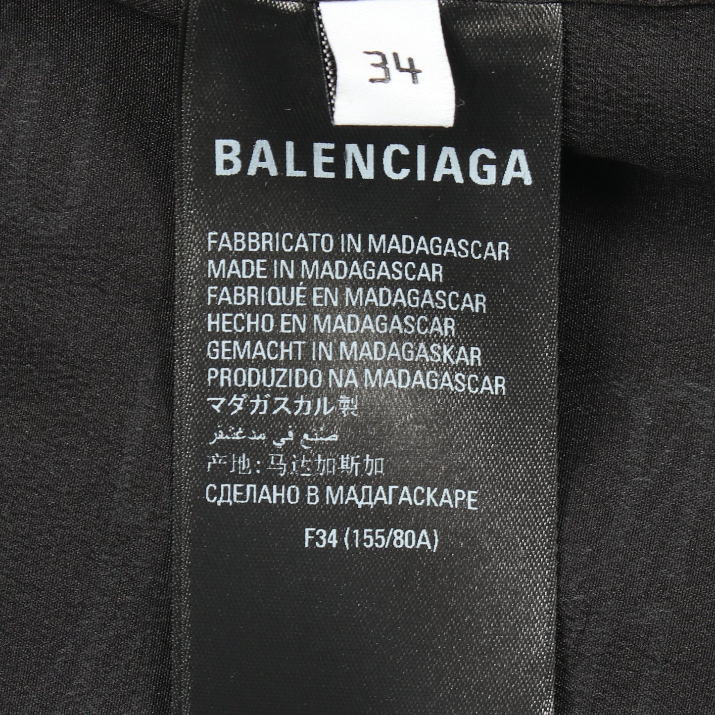 シャツ 長袖 ロゴ総柄 シルク ブラック バレンシアガ トップス BALENCIAGA