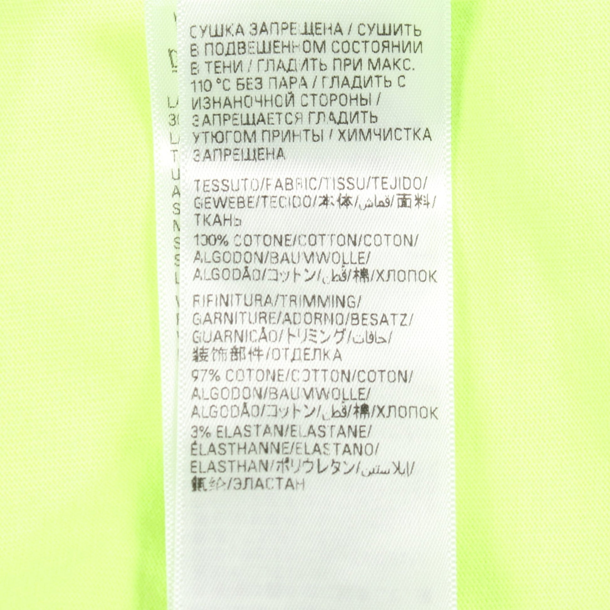 DESTROYED BOXY FIT Tシャツ オーバーサイズ Tシャツ コットン イエロー ネオンカラー バレンシアガ トップス BALENCIAGA