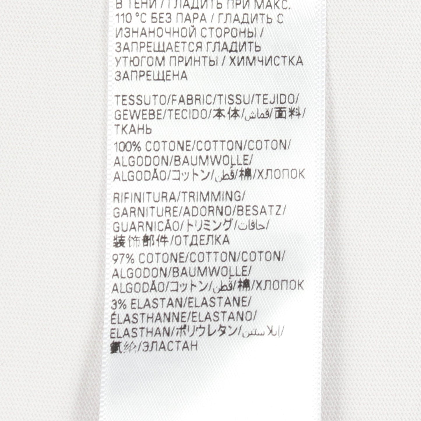 TAPE TYPE BBロゴ 半袖Tシャツ クルーネック コットン オフホワイト ダメージ加工 バレンシアガ トップス BALENCIAGA