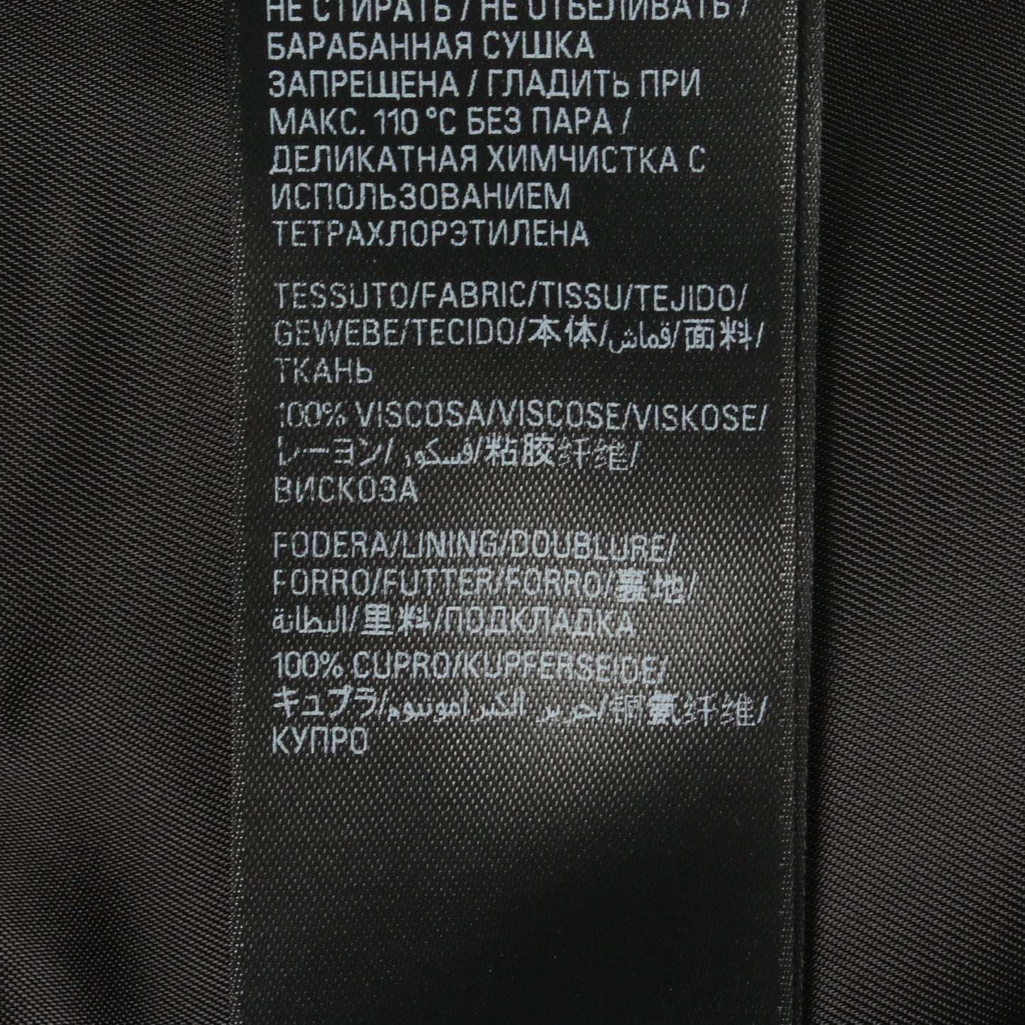 スカート ロゴ総柄 レーヨン ブラック バレンシアガ ボトムス BALENCIAGA