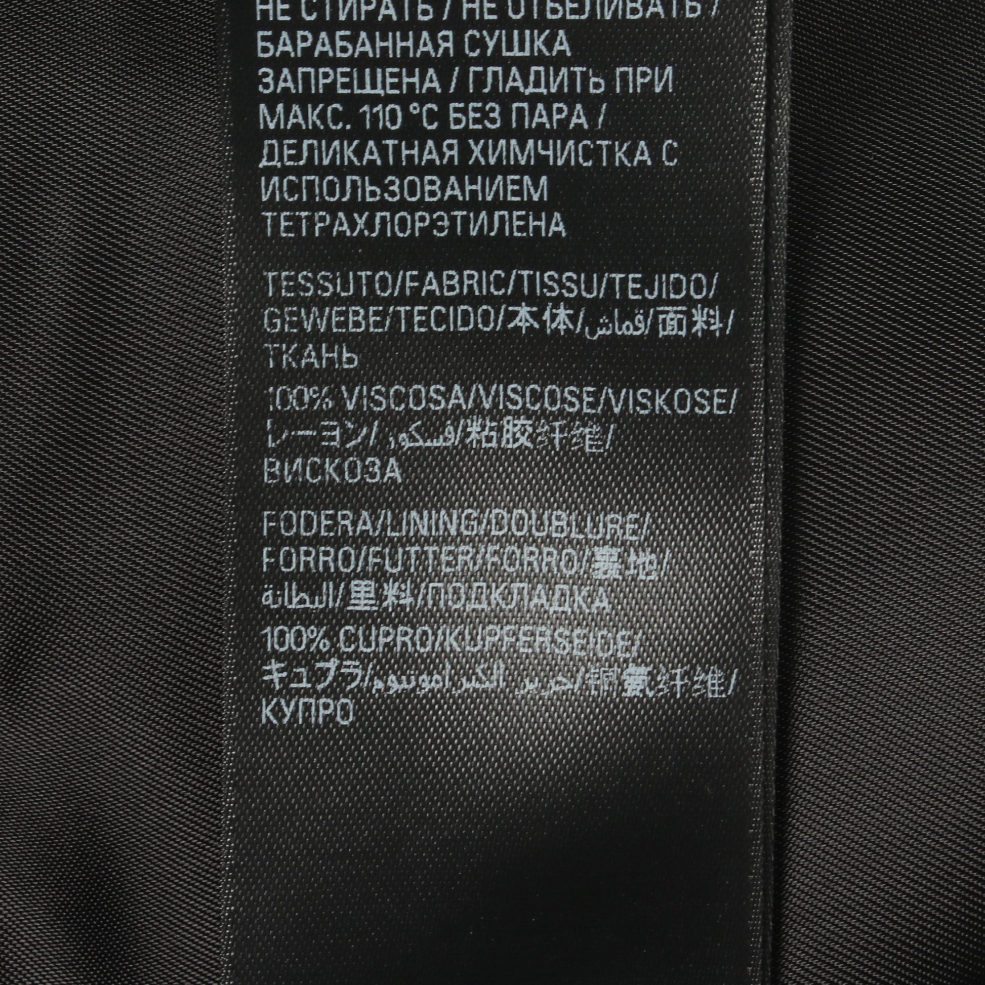 スカート ロゴ総柄 レーヨン ブラック バレンシアガ ボトムス BALENCIAGA
