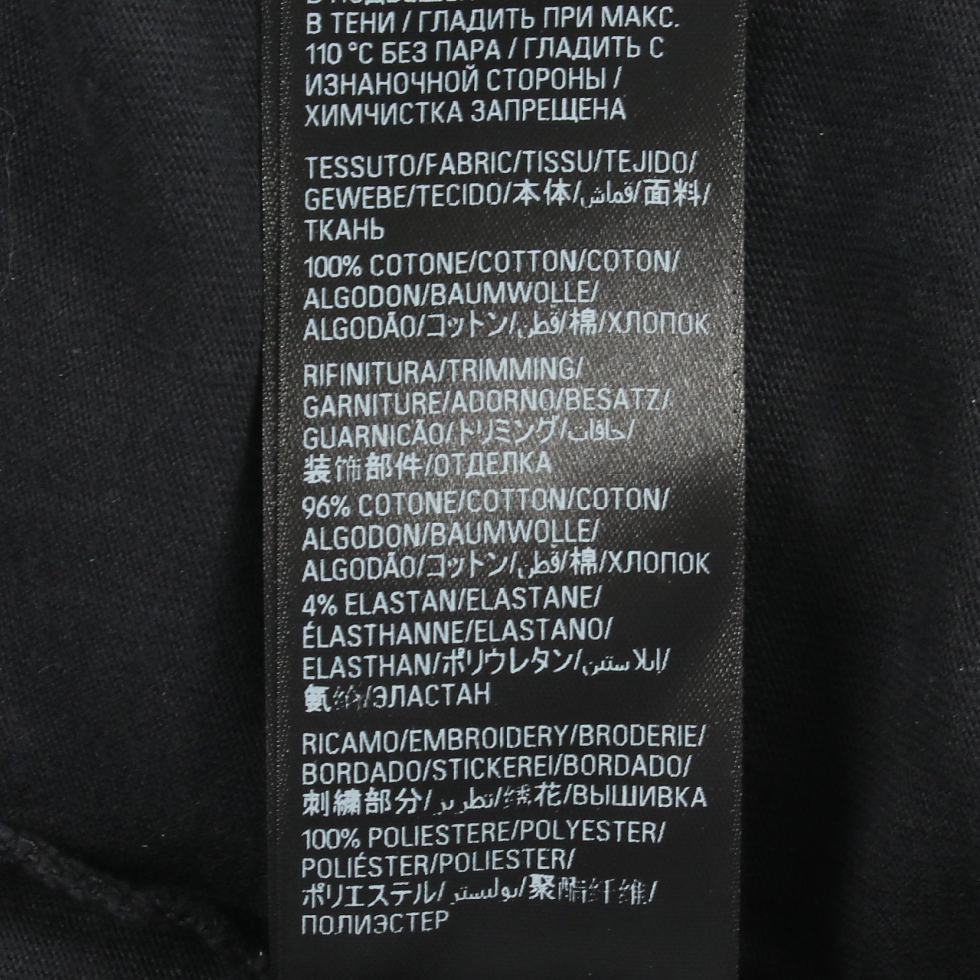 ロゴ刺繍 オーバーサイズ 長袖Tシャツ コットン ダークグレー ヴィンテージ加工 バレンシアガ トップス BALENCIAGA