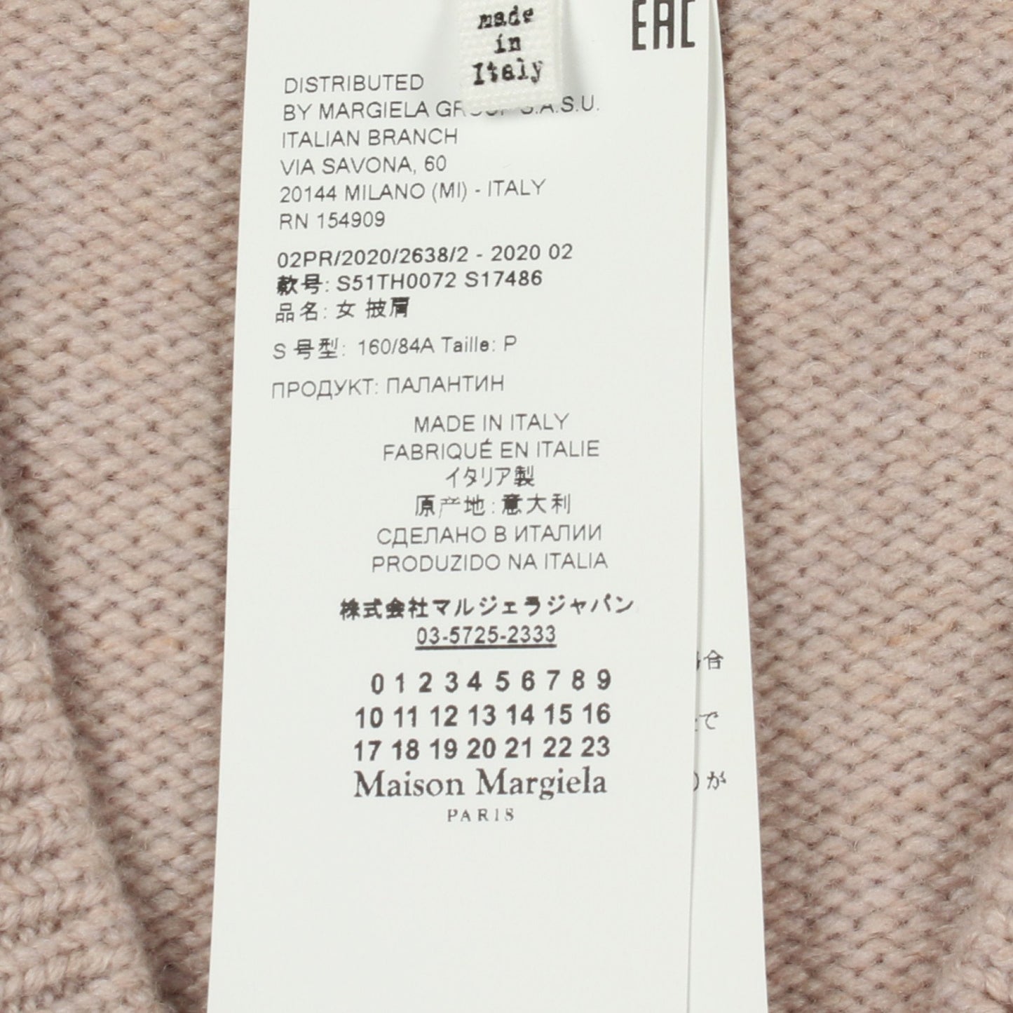 ニット ベスト ウール グレーベージュ ダメージ加工 メゾンマルジェラ4 トップス Maison Margiela 4