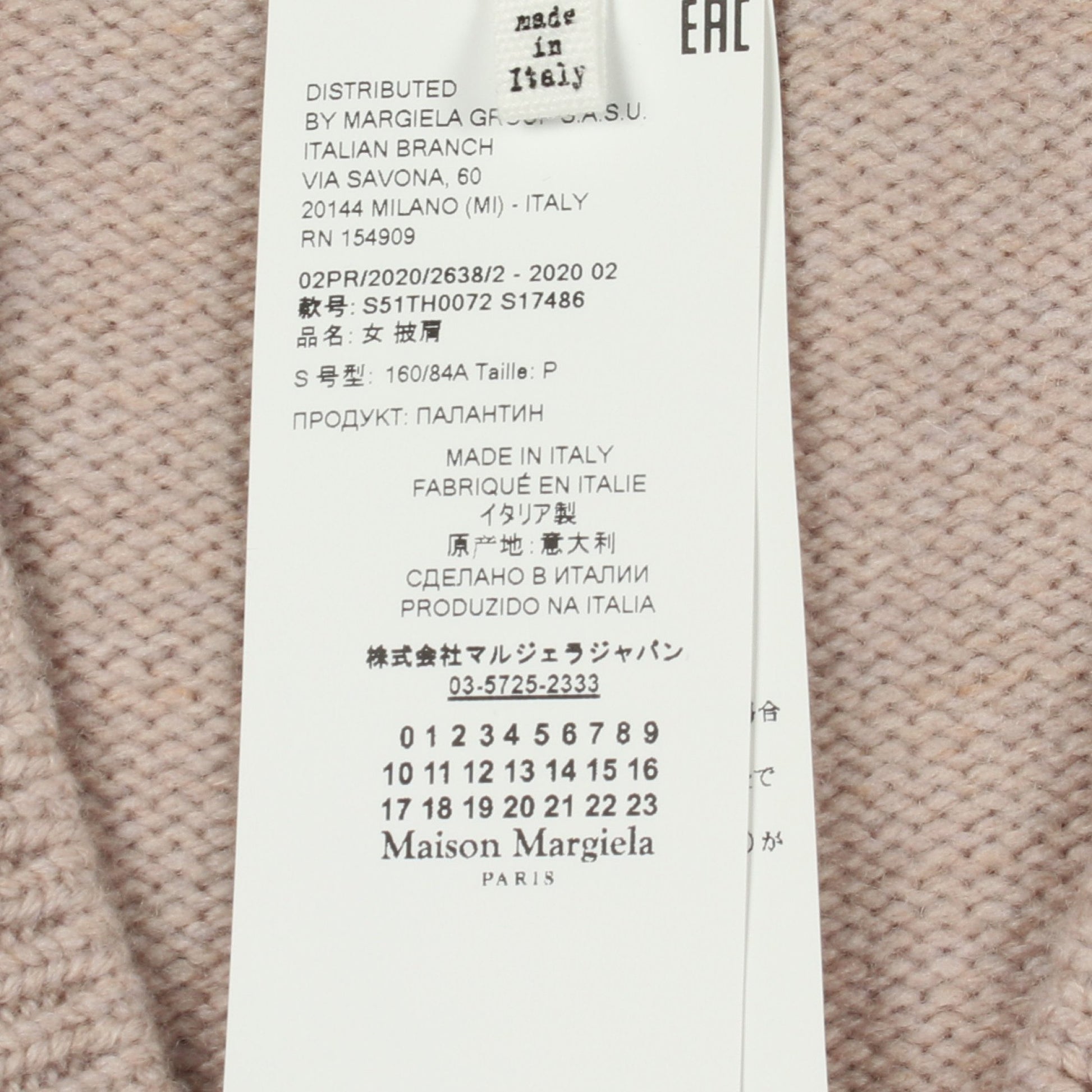 ニット ベスト ウール グレーベージュ ダメージ加工 メゾンマルジェラ4 トップス Maison Margiela 4