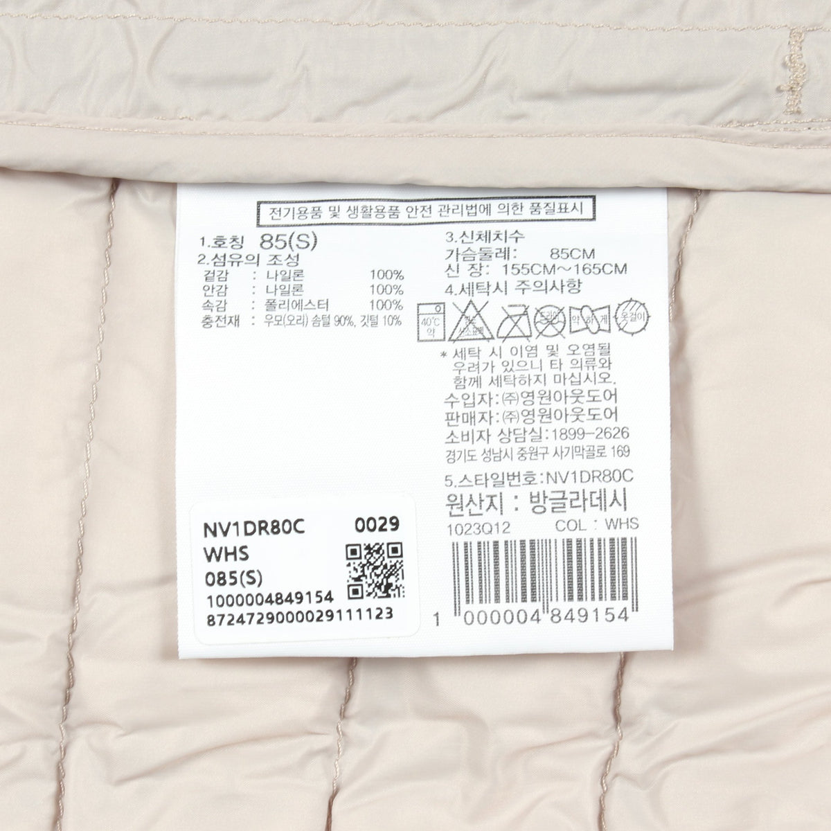W'S ARENAL VEST ダウンベスト ナイロン ベージュ ザノースフェイス ホワイトレーベル アウター THE NORTH FACE WHITE LABEL