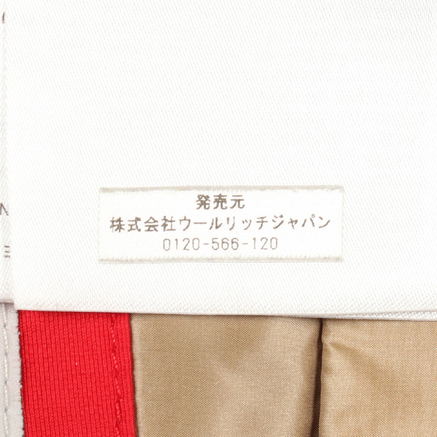 ダウンジャケット コットン ナイロン レッド フード付き キッズ ウールリッチ アウター WOOLRICH