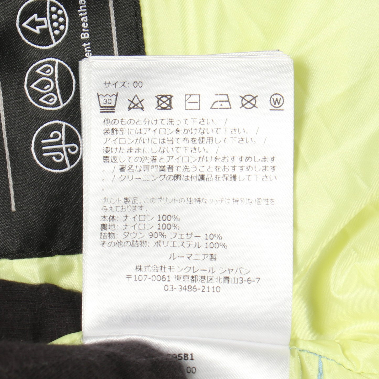 EIBING ダウンジャケット ナイロン ライトブルー フード付き モンクレールグルノーブル アウター MONCLER GRENOBLE