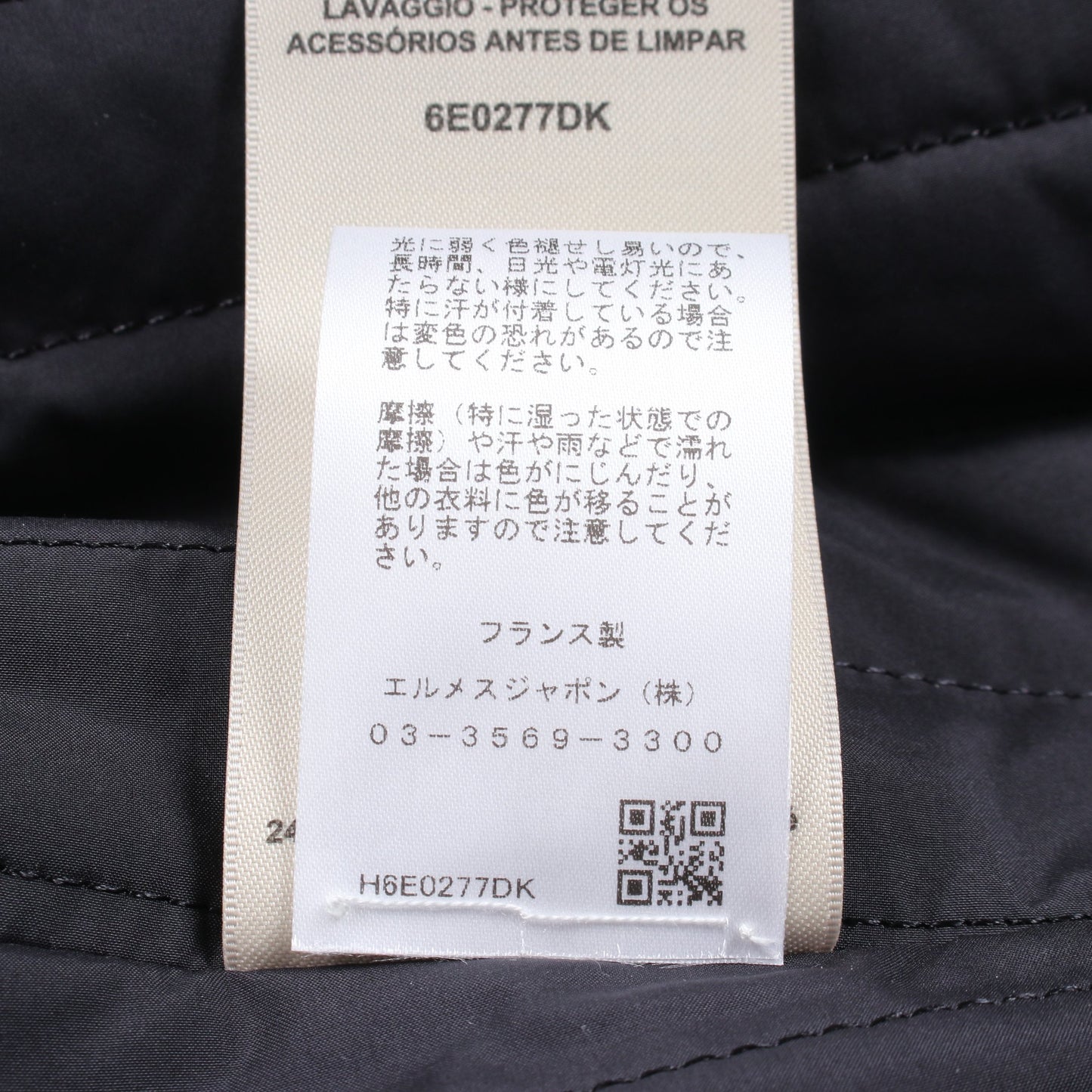 セリエボタン ブルゾン コットン ネイビー エルメス アウター HERMES