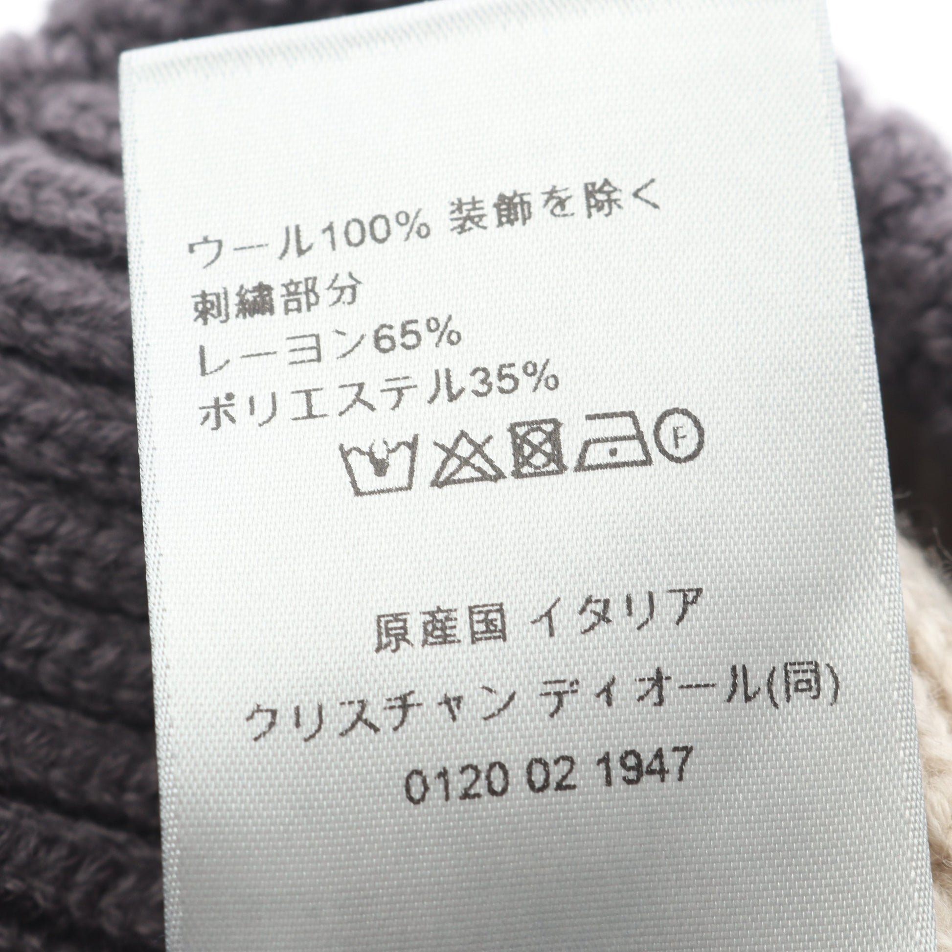 CDロゴ 刺繍 ニット帽 ビーニー ウール ベージュ パープルグレー ディオール 財布・小物 DIOR