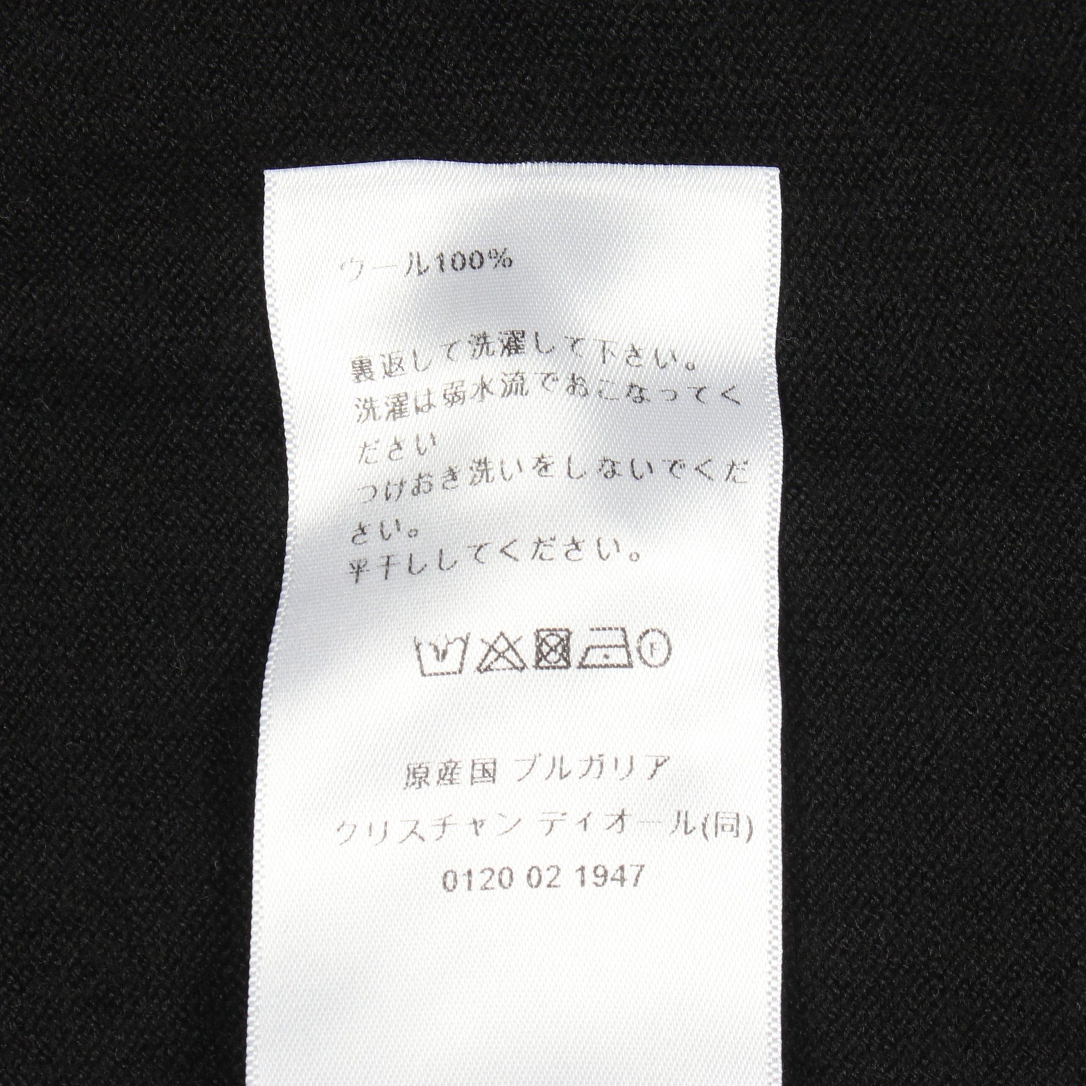 D UNIFORME BEE刺繍 ニット ウール ブラック クリスチャンディオール