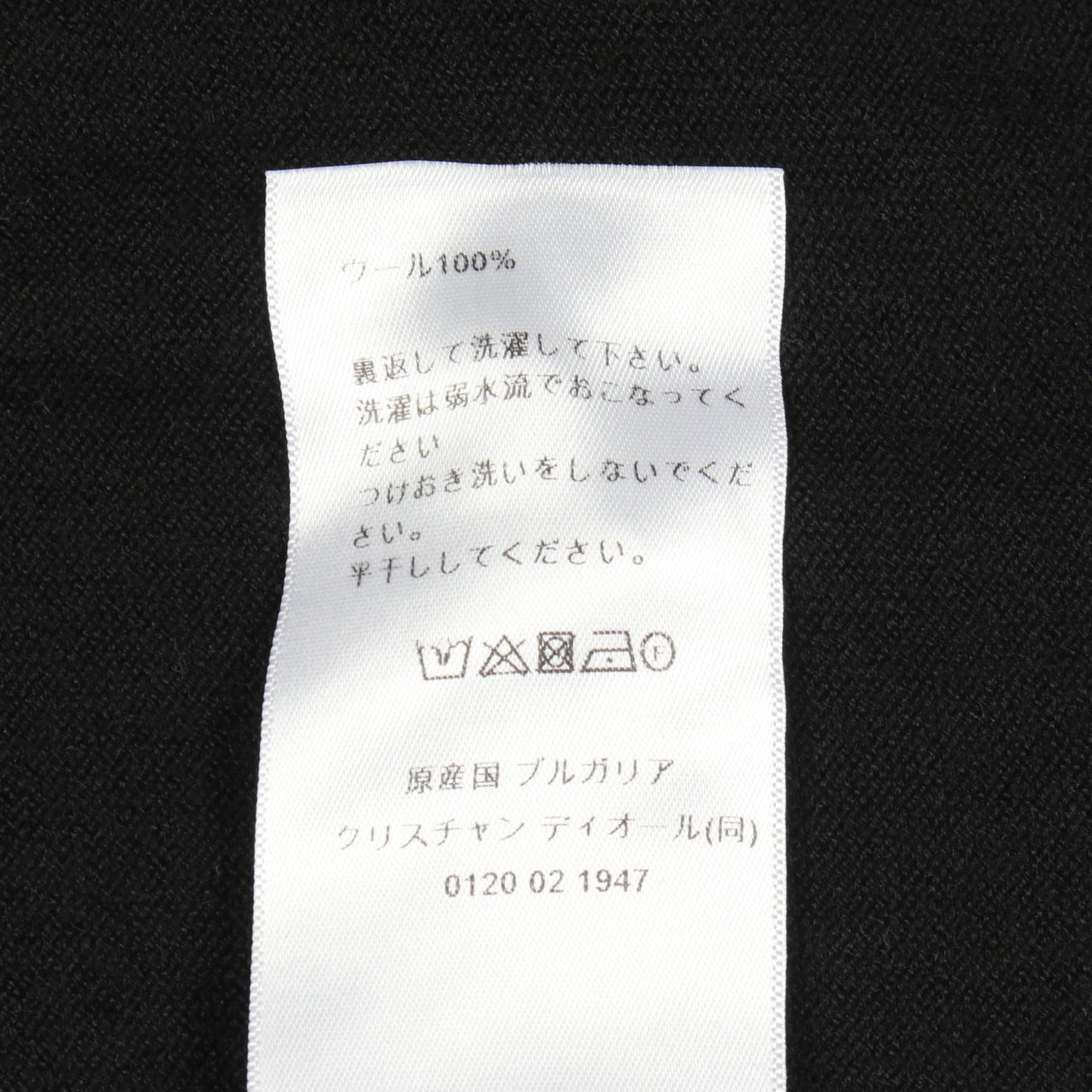 D UNIFORME BEE刺繍 ニット ウール ブラック クリスチャンディオール トップス Christian Dior