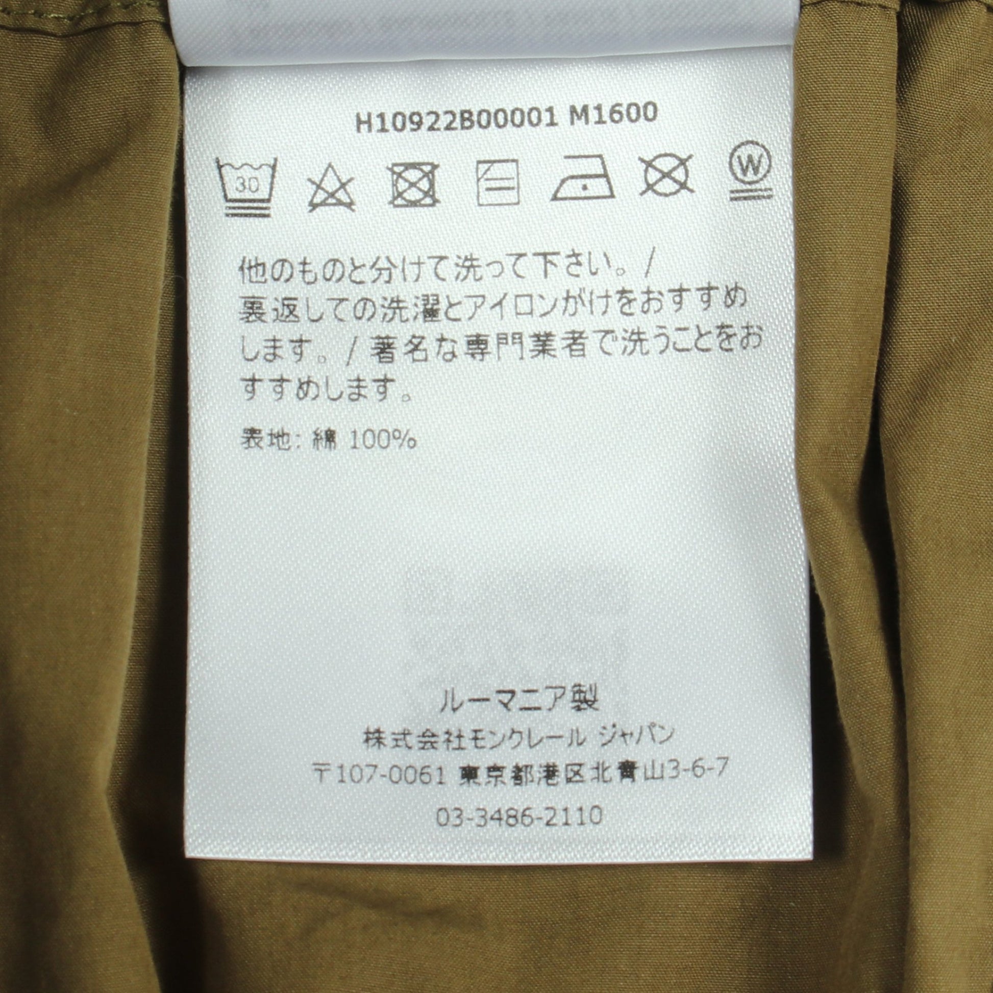 GENIUS 2 MONCLER 1952 ショート パンツ コットン カーキグリーン モンクレール ボトムス MONCLER