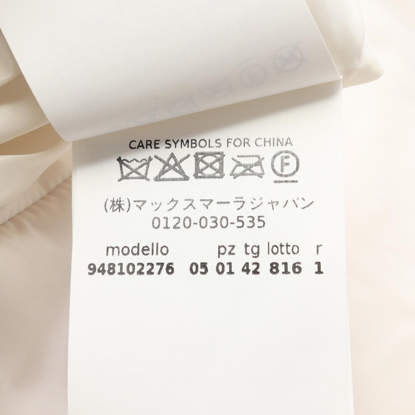 The Cube CAMELUKE フード付き 中綿 ジャケット オフホワイト マックスマーラ アウター Max Mara