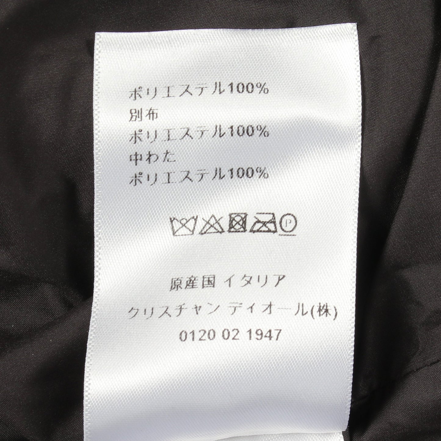 カモフラージュ フード付き 中綿 ショート ジャケット ネイビー クリスチャンディオール アウター Christian Dior