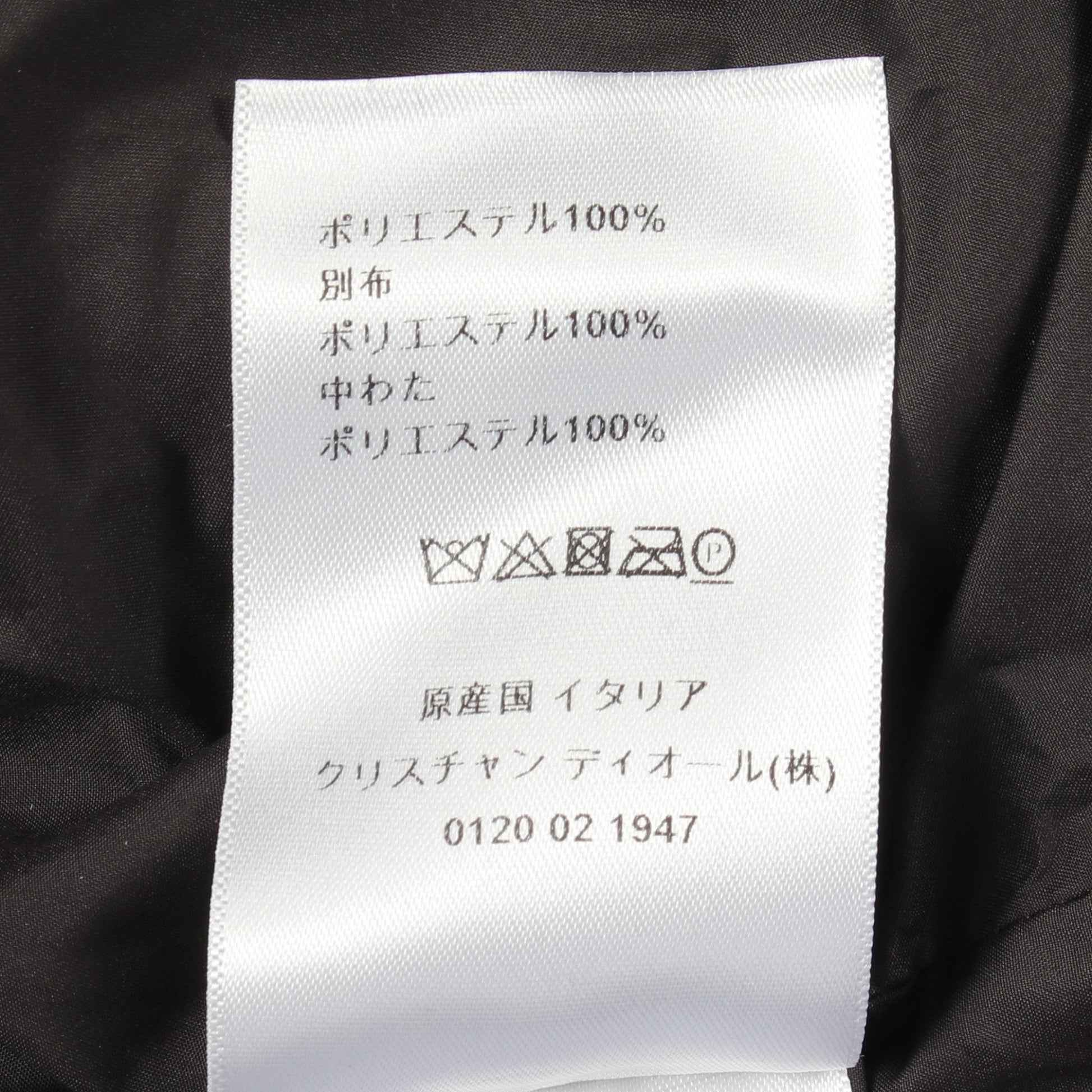 カモフラージュ フード付き 中綿 ショート ジャケット ネイビー クリスチャンディオール アウター Christian Dior