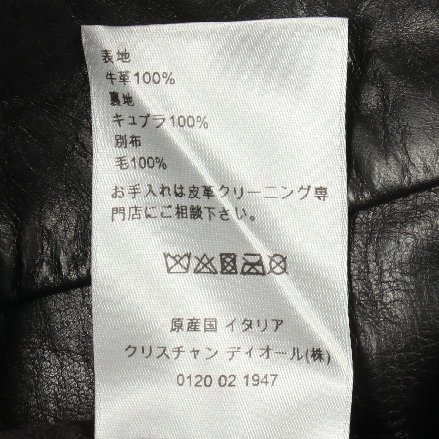 ジップアップ レザージャケット レザー ブラック ディオール アウター DIOR