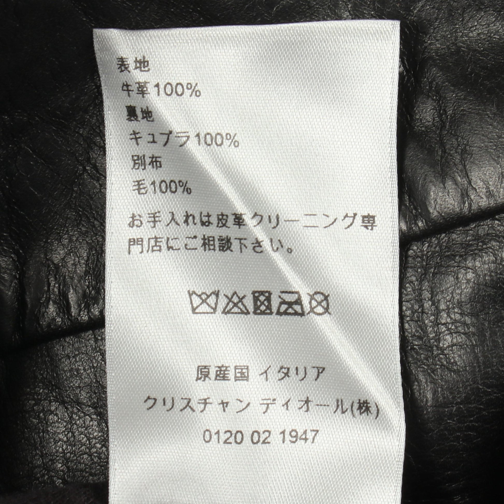 ジップアップ レザージャケット レザー ブラック ディオール アウター DIOR