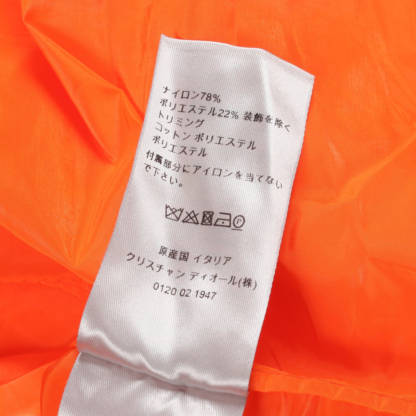 DIOR × KENNY SCHARF CDロゴ ブルゾン ジャケット ナイロン オレンジ ディオール アウター DIOR
