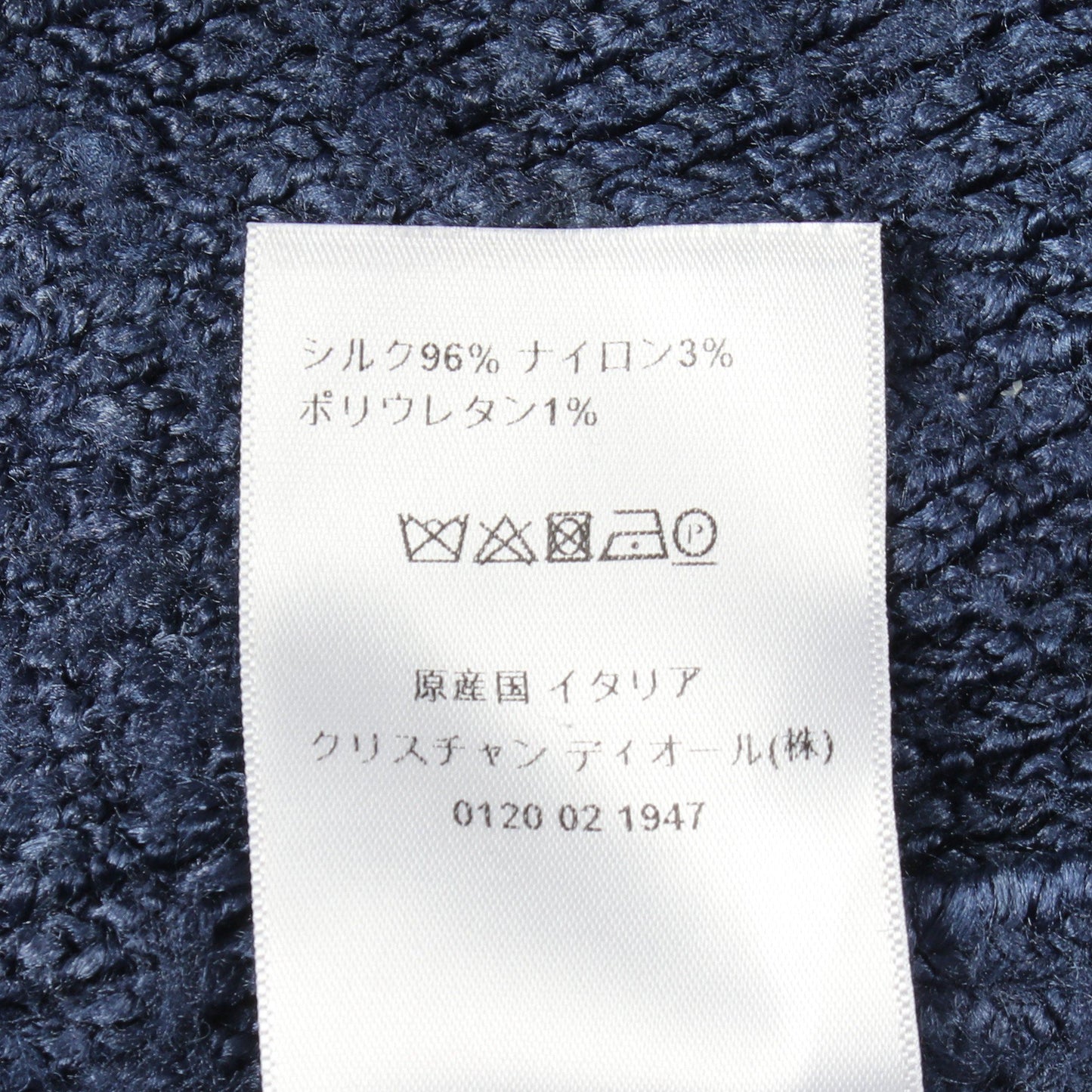 ニット ジャケット シルク ブルー クリスチャンディオール アウター Christian Dior
