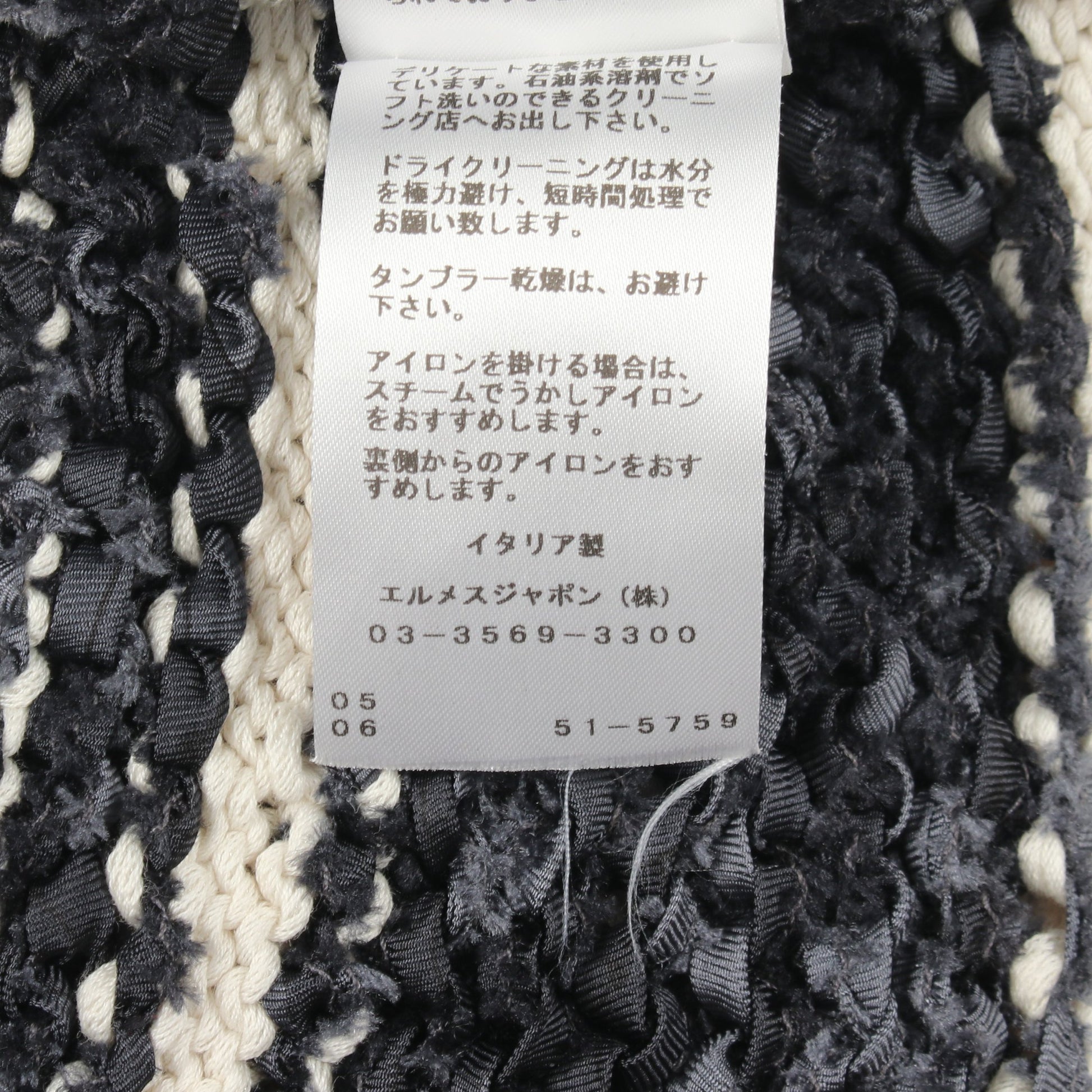 ニット クルーネック コットン オフホワイト ネイビー 切替 エルメス トップス HERMES