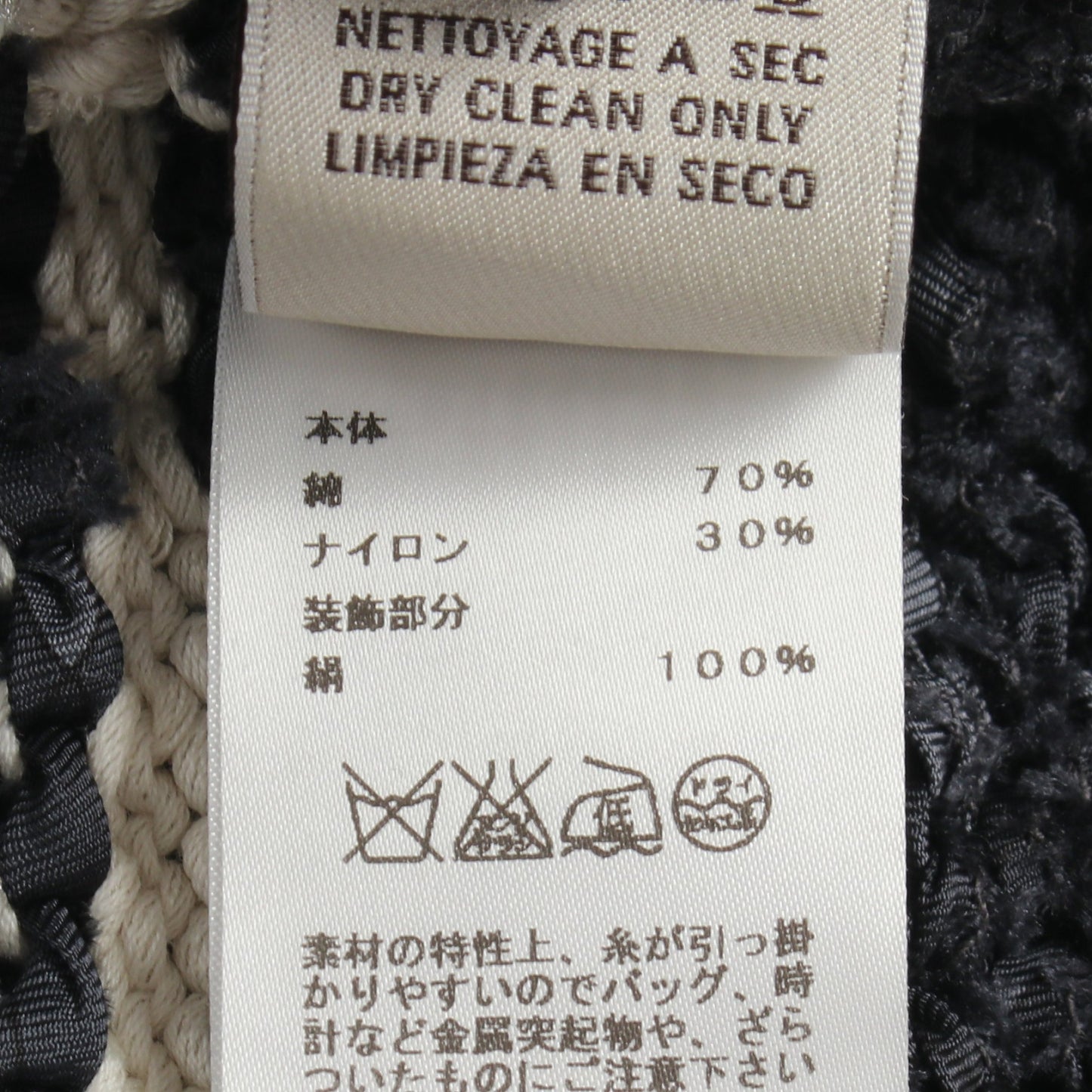 ニット クルーネック コットン オフホワイト ネイビー 切替 エルメス トップス HERMES