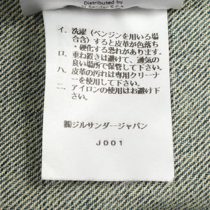 オーバーサイズ デニムシャツ コットン ブルー ジルサンダープラス トップス JIL SANDER＋
