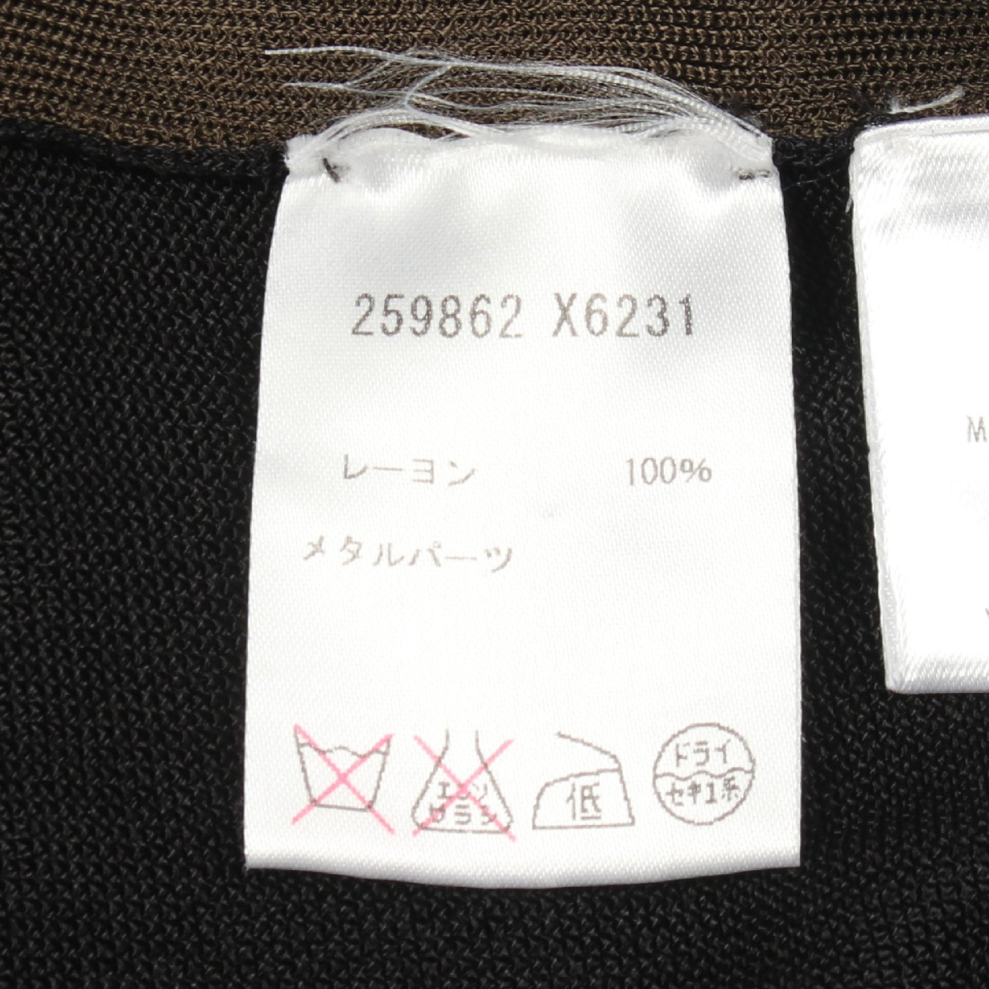 インターロッキングG Vネック ニット レーヨン ブラック グッチ トップス GUCCI