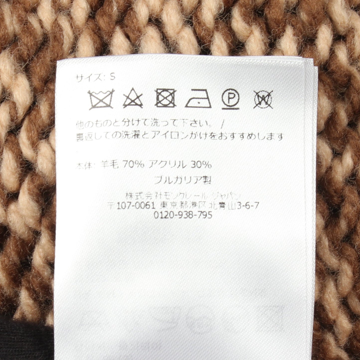 タートルネック ニット ウール ブラウン モンクレール トップス MONCLER