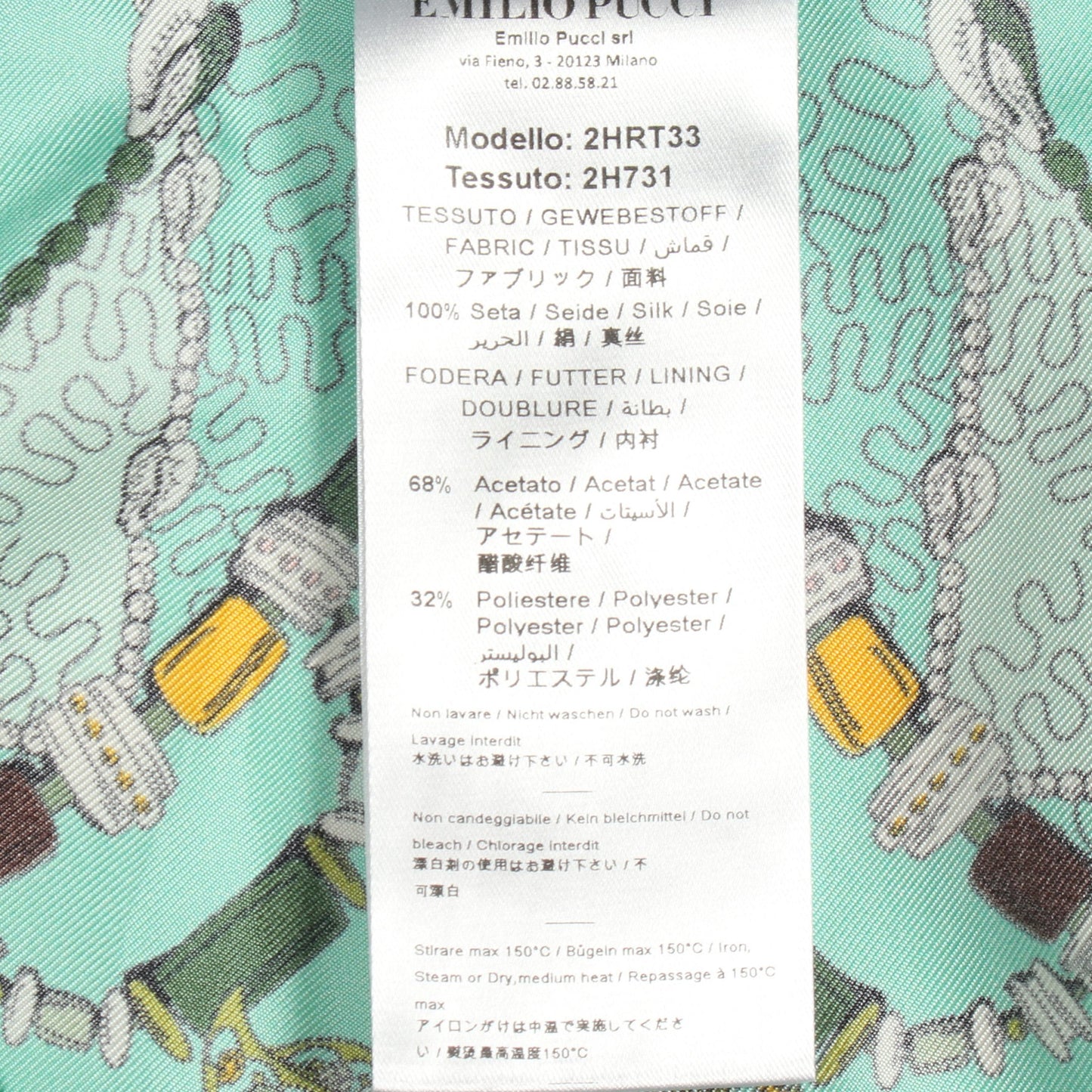 総柄 ワイドパンツ シルク ライトグリーン マルチカラー エミリオプッチ ボトムス EMILIO PUCCI
